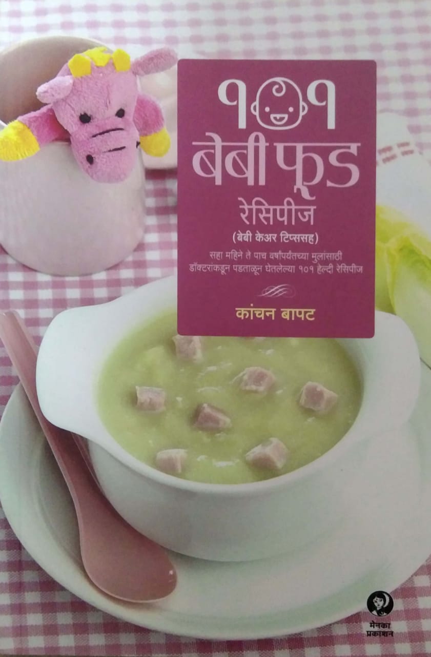 101 BABY FOOD RECIPES by BAPAT KANCHAN