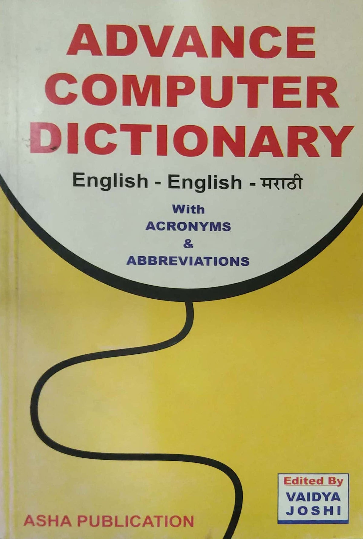 Advance Computer Dictionary English English Marathi by Vaidya Joshi