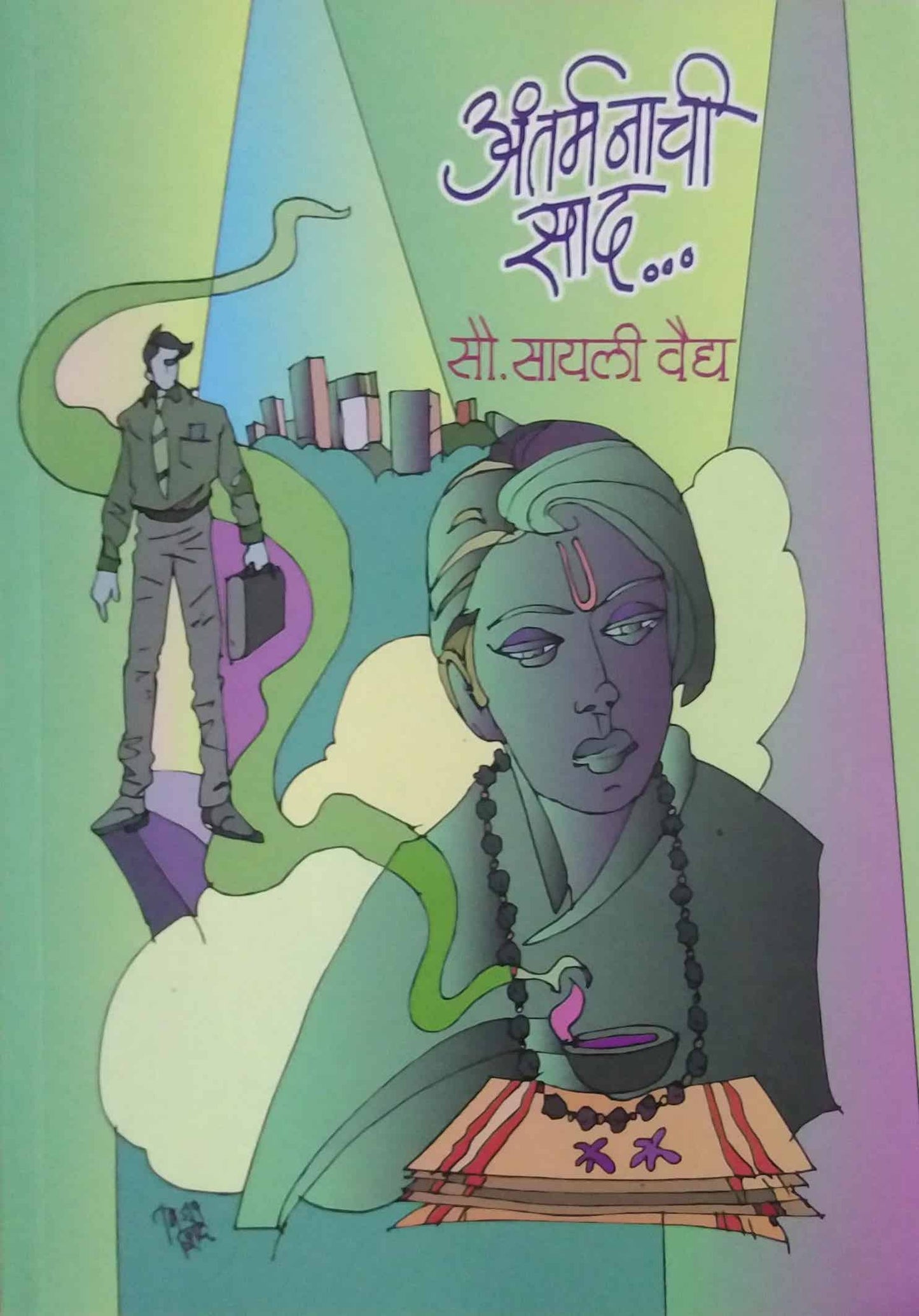 Antarmanachi Sad by VAIDYA SAYALI