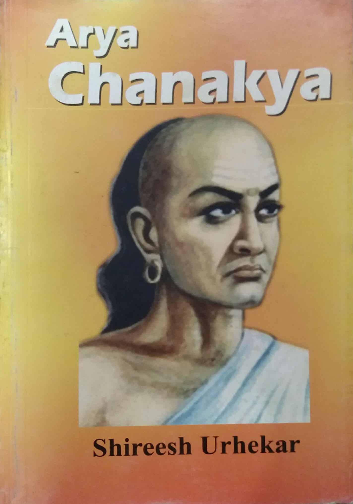 ARYA CHANAKYA by URHEKAR SHIREESH