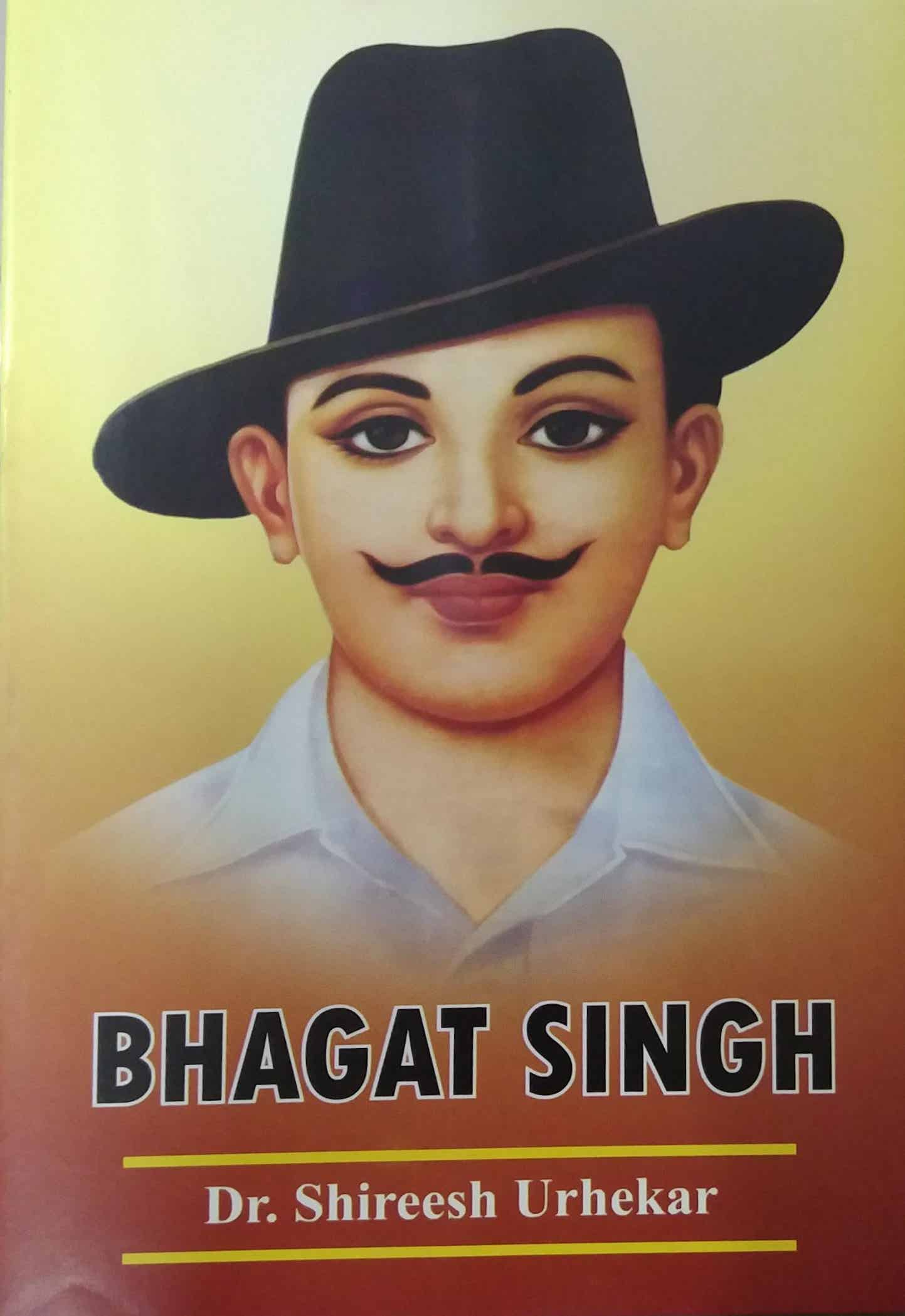 BHAGAT SINGH by URHEKAR SHIREESH
