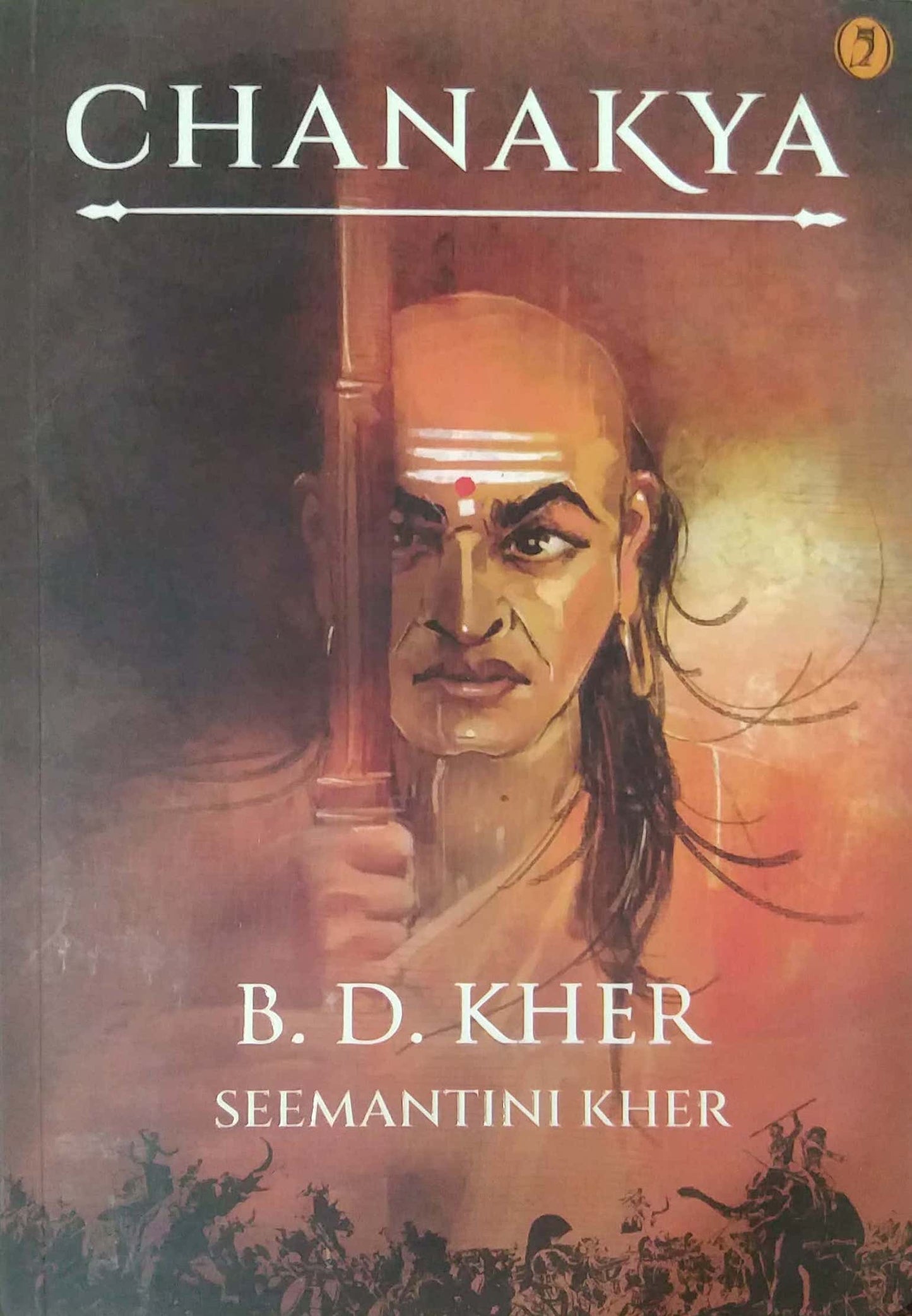 CHANAKYA by KHER B.D