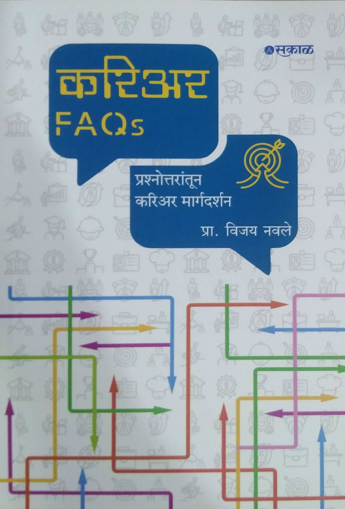 Career FAQs by NAVALE VIJAY