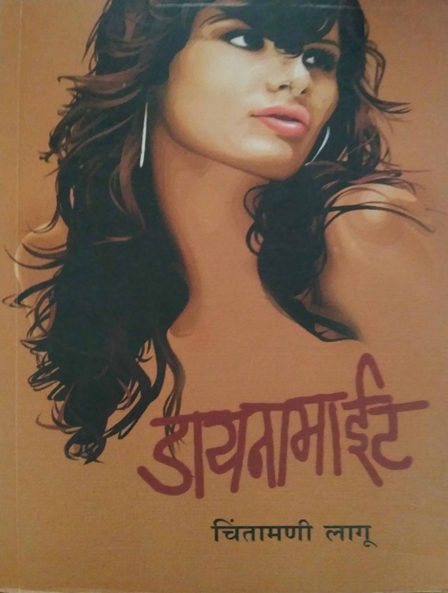 DYNAMIGHT by LAGU CHINTAMANI