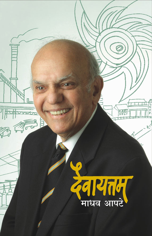 DAIVAYATAM by apate madhav
