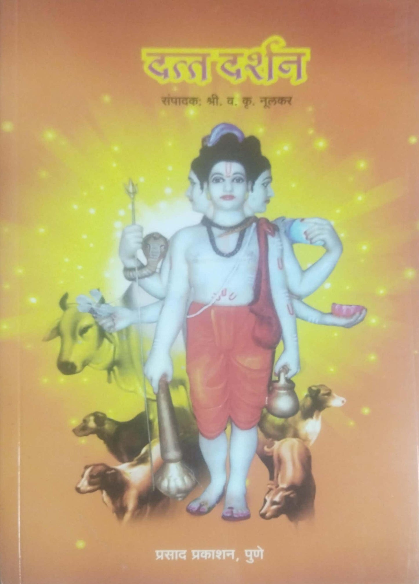 DATTA DARSHAN by NULAKAR VA.KRU.