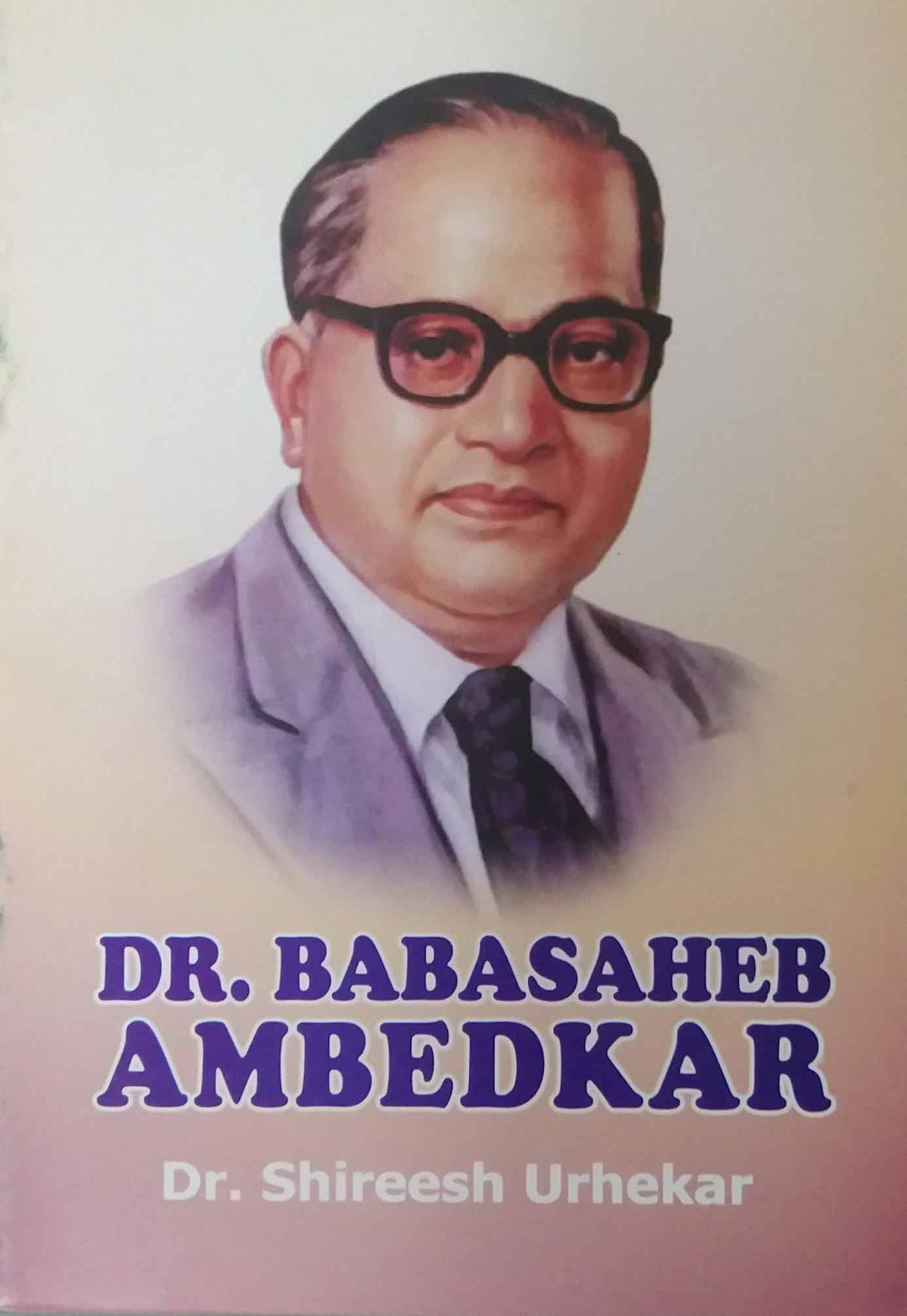 DR BABASAHEB AMBEDKAR by URHEKAR SHIREESH