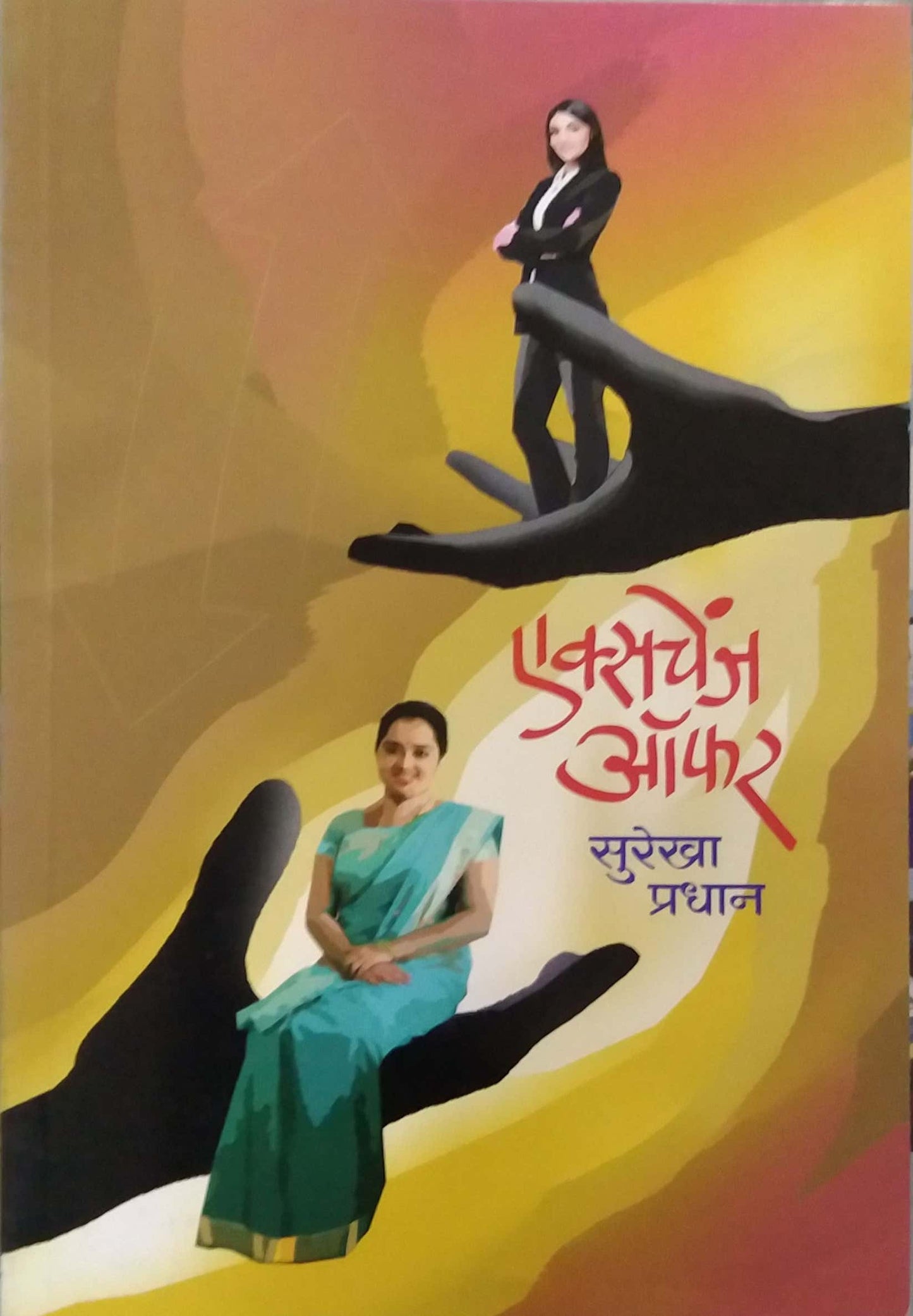 Exchange Offer by PRADHAN SUREKHA