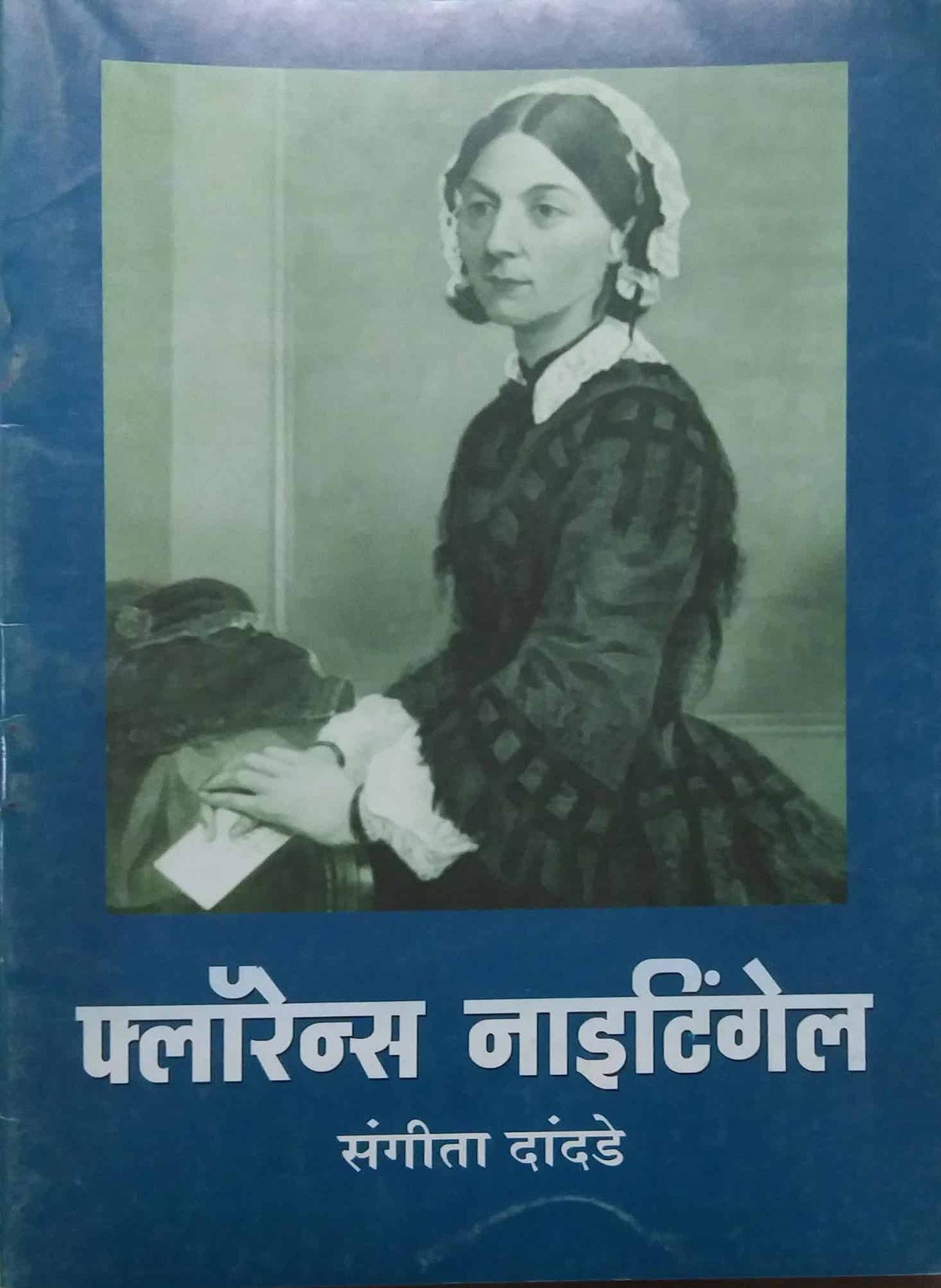 FLORENC NIGHTINGEL by DANDADE SANGITA