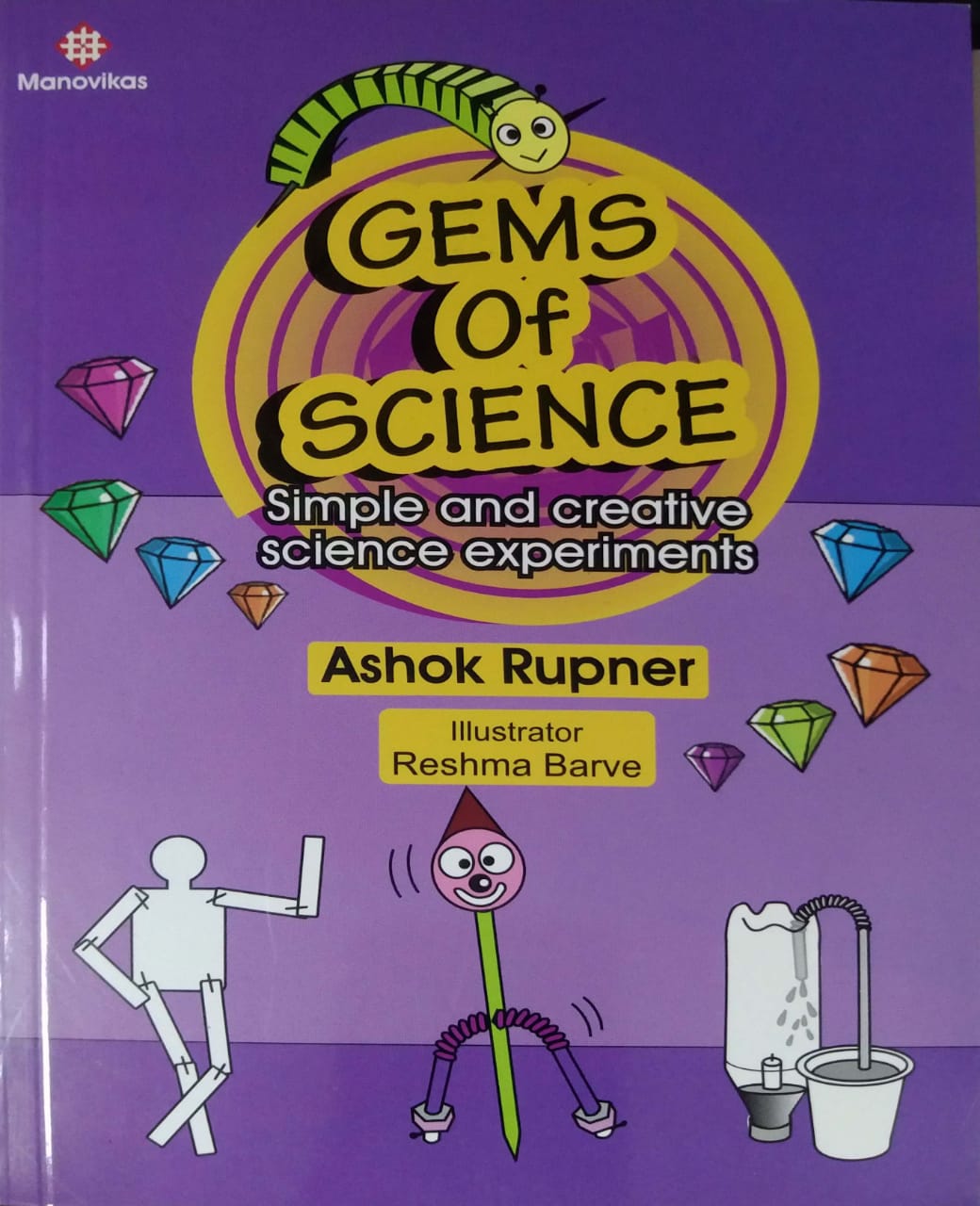 GEMS OF SCIENCE by RUPANER ASHOK