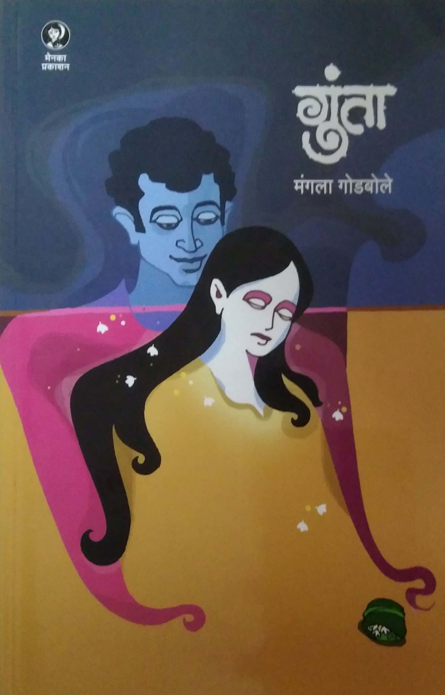 GUNTA by GODABOLE MANGALA