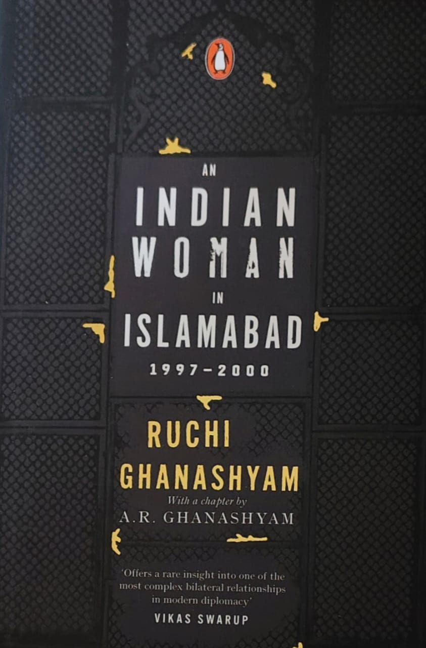 An Indian Woman by Swarup Vikas