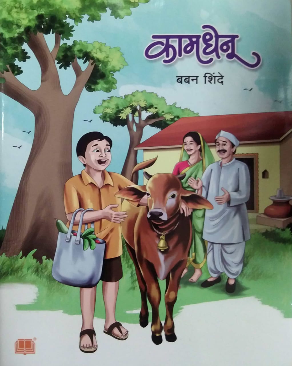 Kamadhenu by SHINDE BABAN