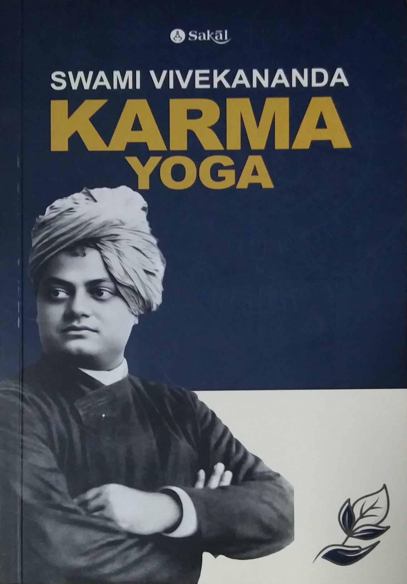 Karma Yoga by SWAMI VIVEKANAND