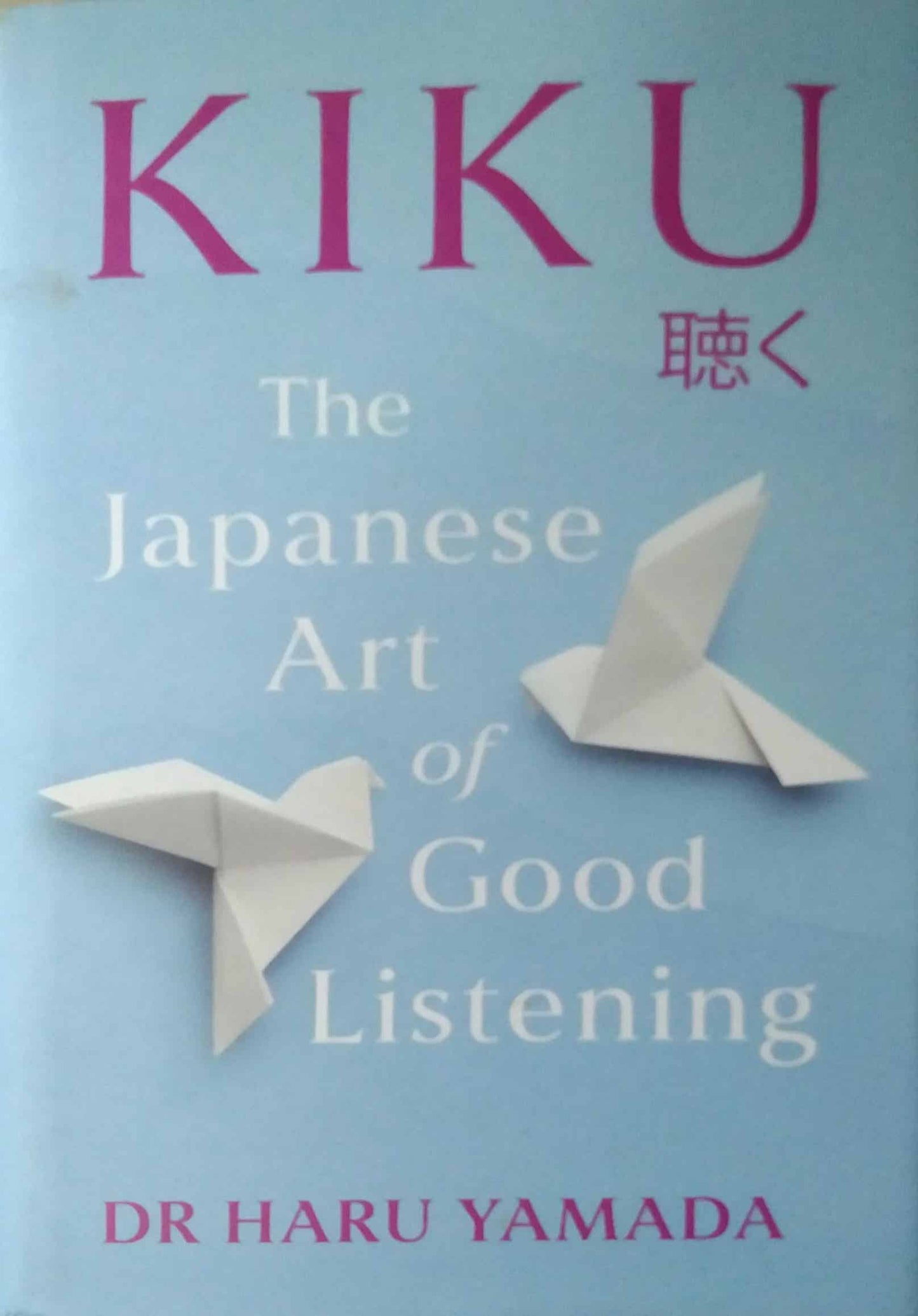 Kiku by Yamada Haru