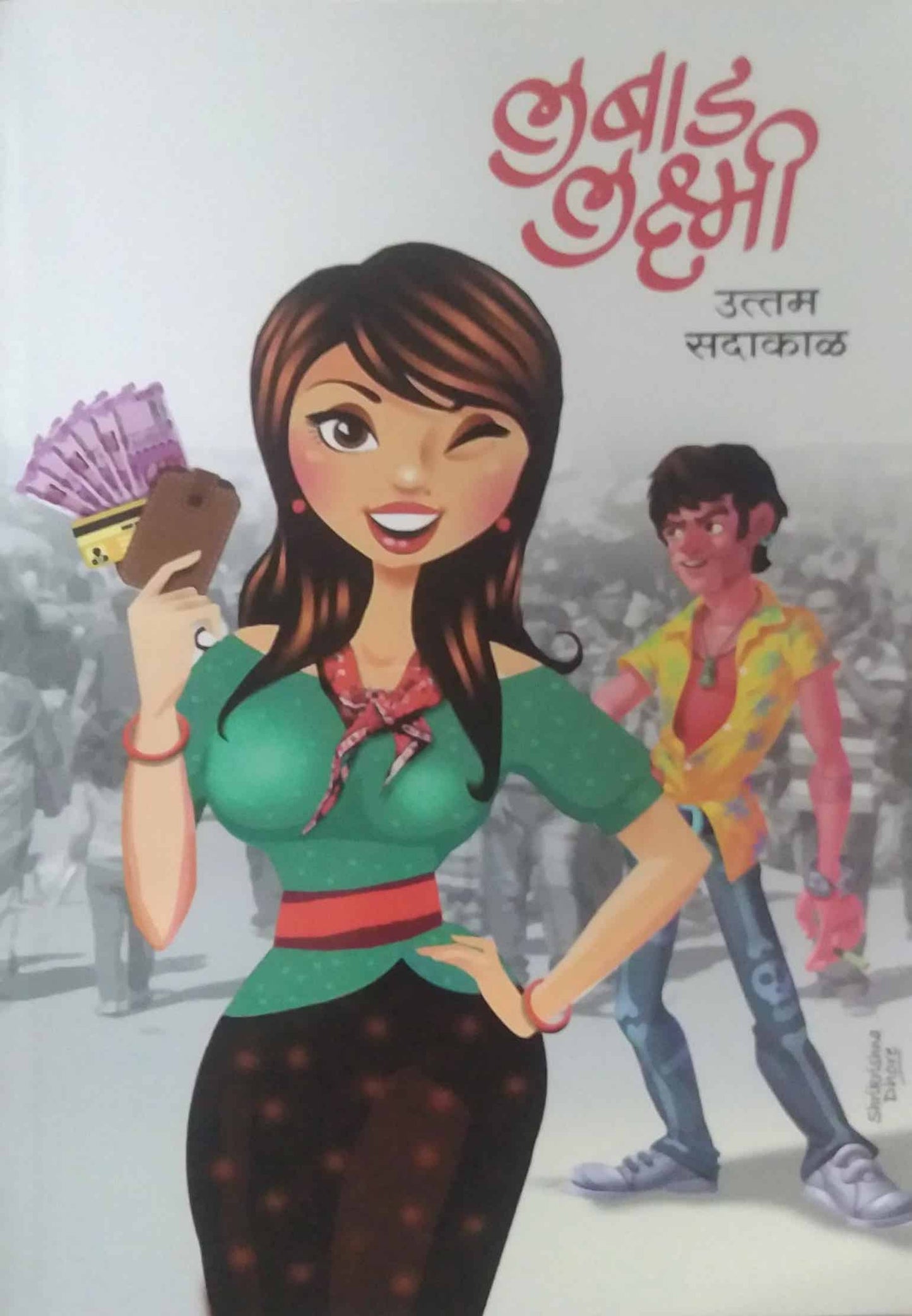 Labad Lakshmi by SADAKAL UTTAM