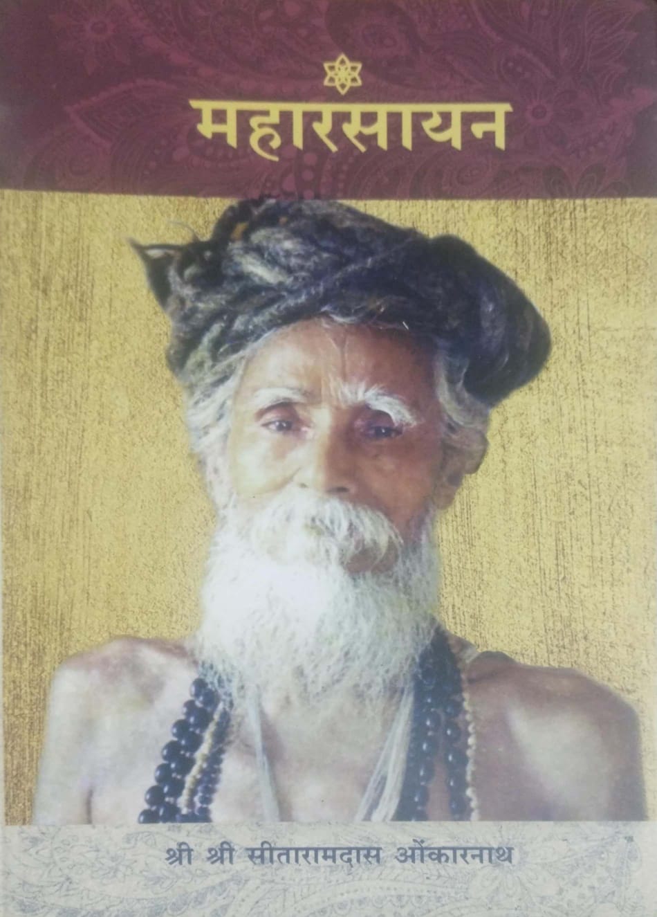 MAHARASAYAN by OMKARANATH SITARAMADAS