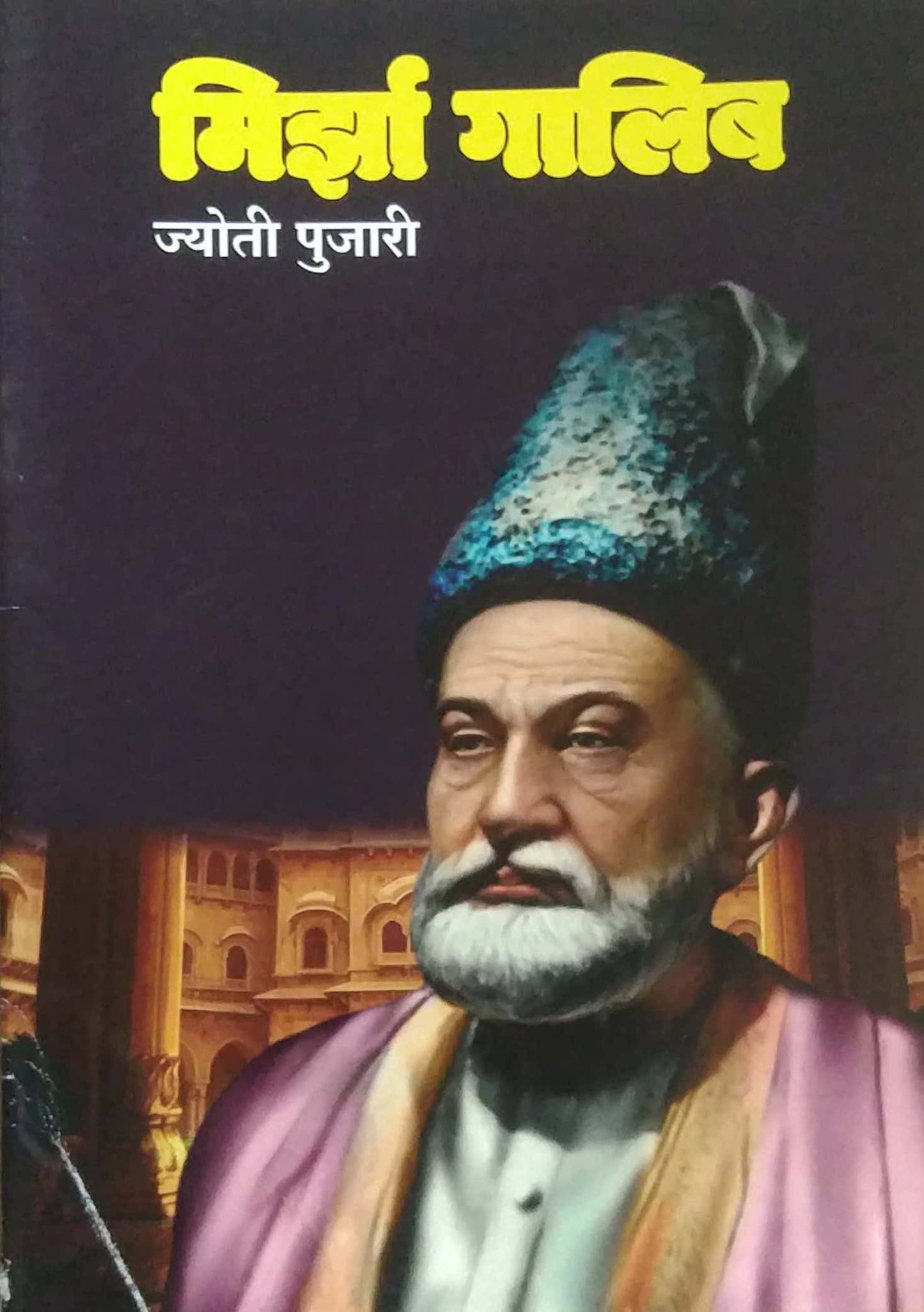 MIRZA GALIB by PUJARI JYOTI