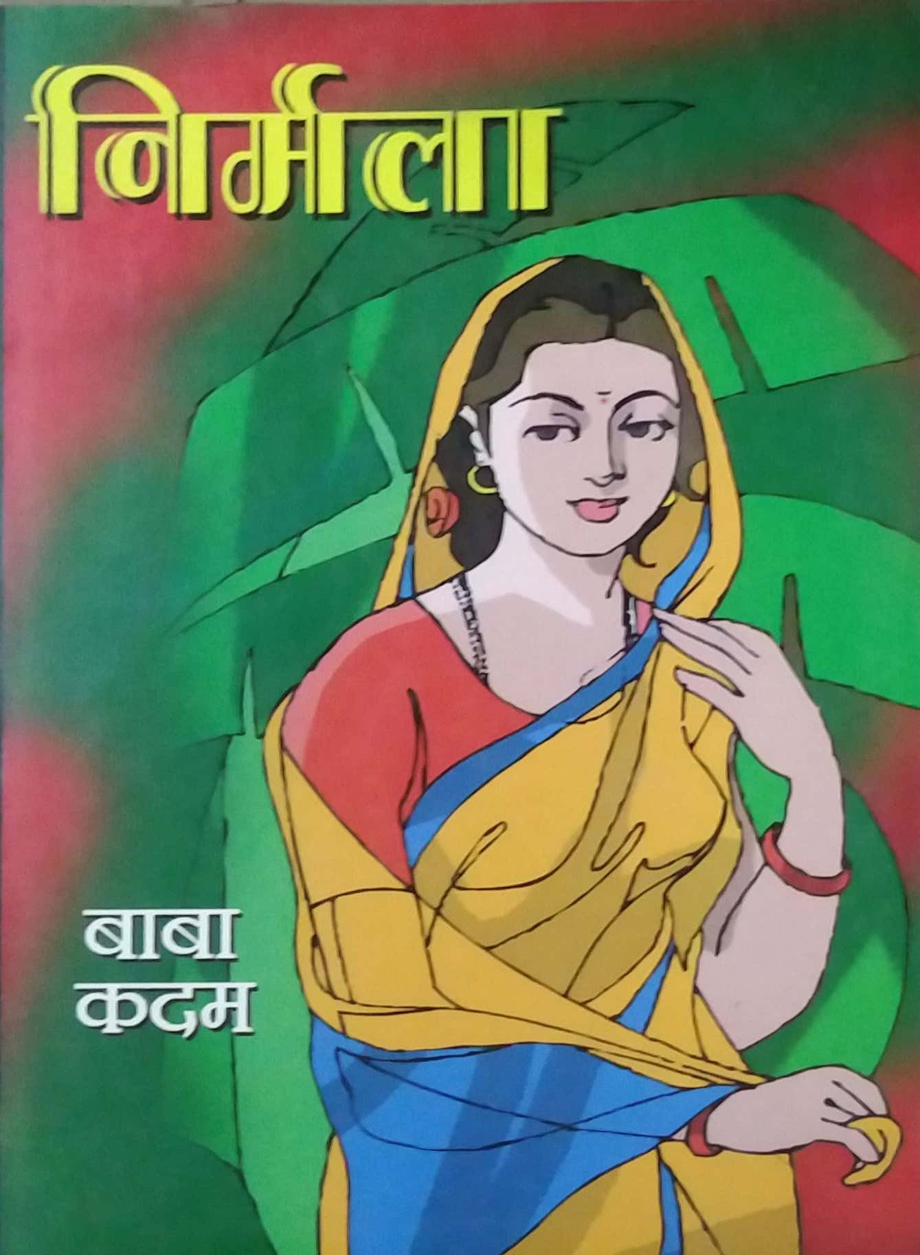 NIRMALA by KADAM BABA