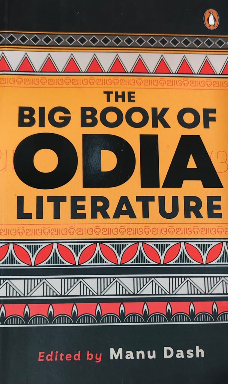 The Big Book Of Odia Literature by Manu dash