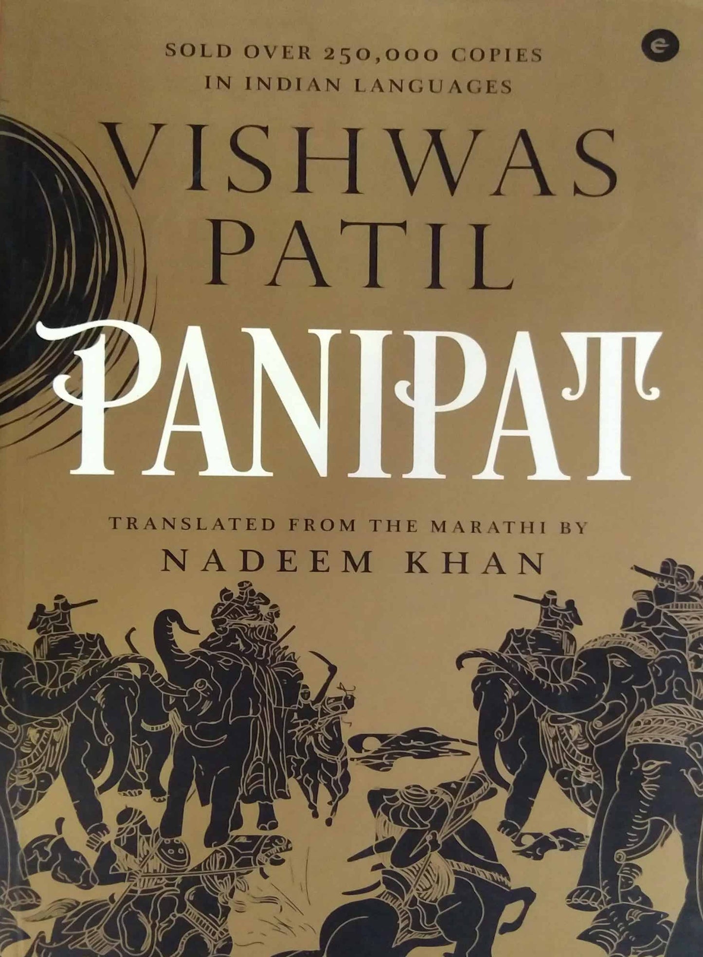 Panipat by Khan Nadeem,PATIL VISHWAS