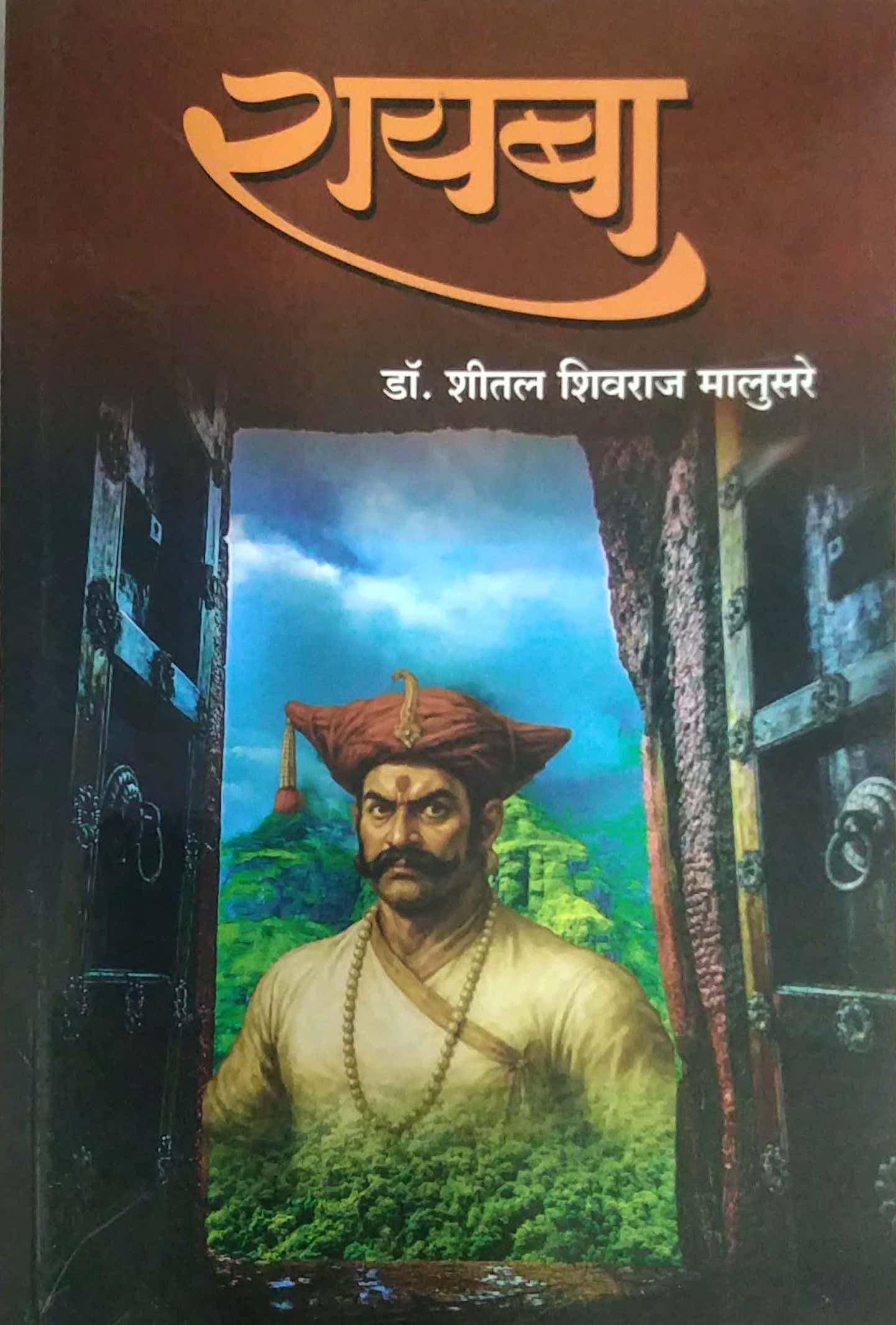 RAYABA by MALUSARE SHITAL