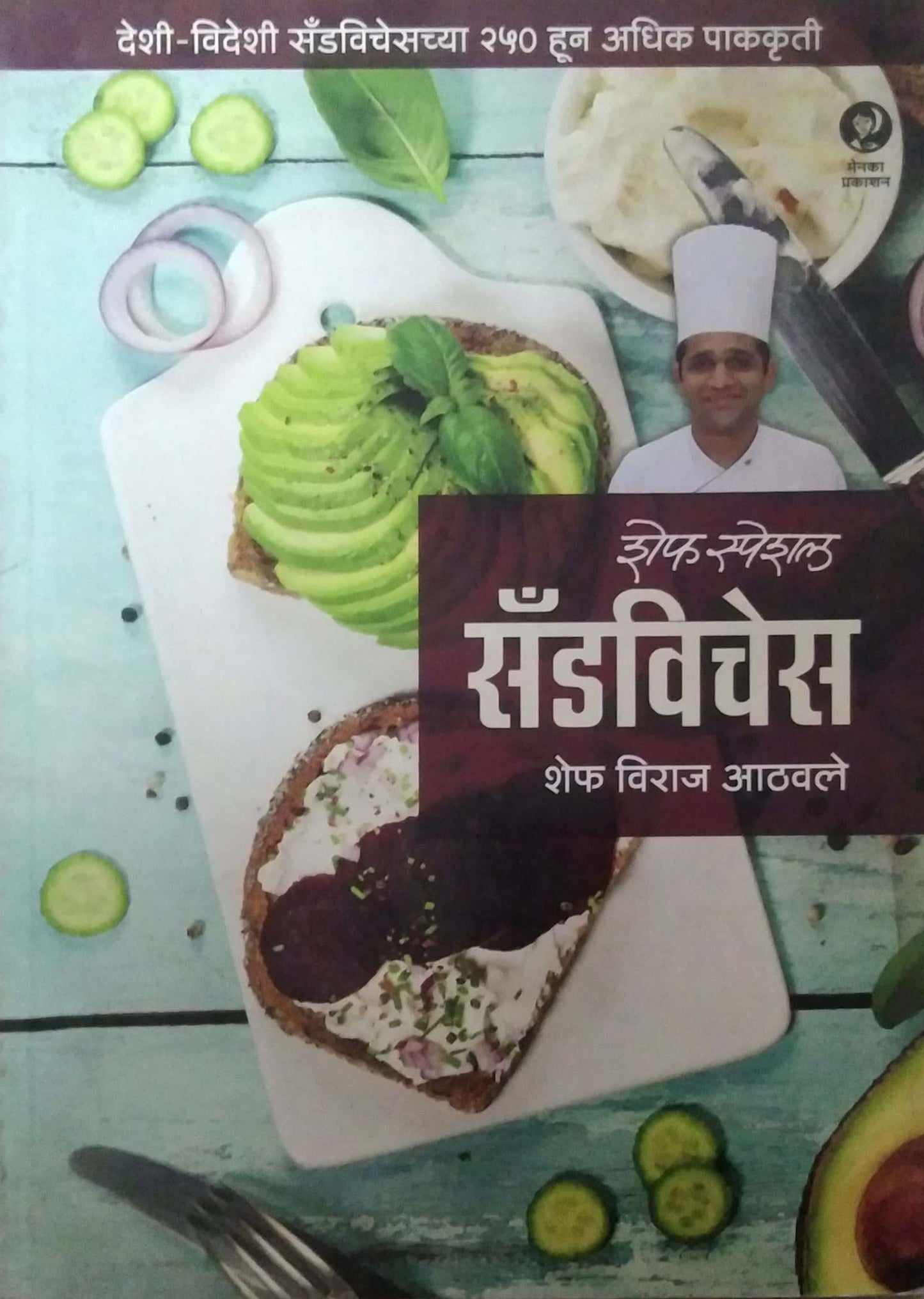 CHEF SPECIAL SANDWICHES by ATHAVALE VIRAJ