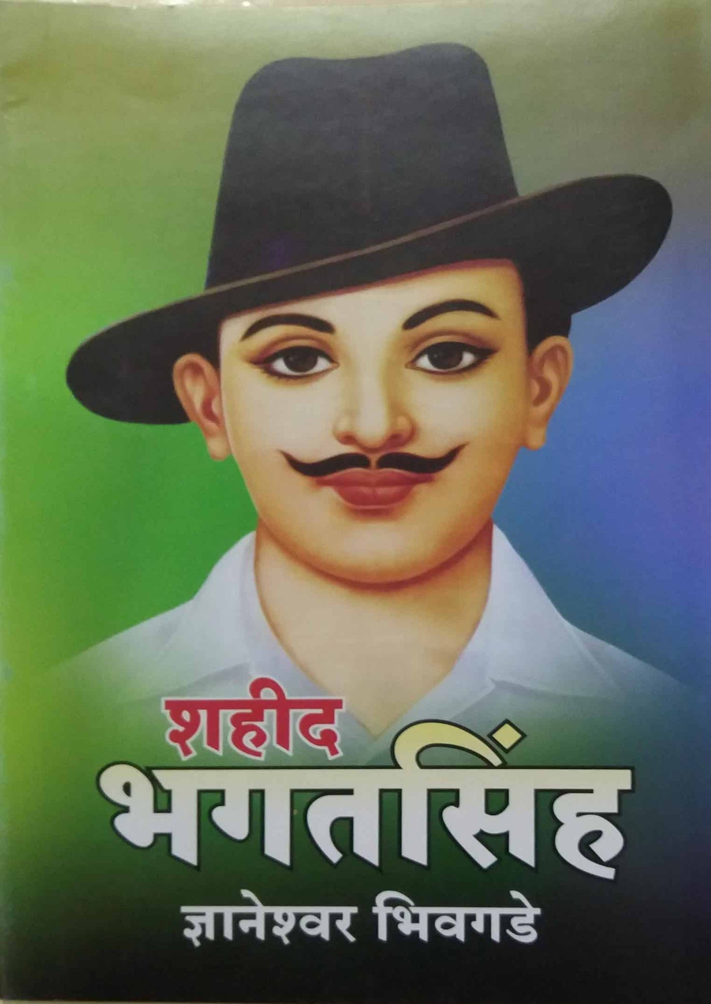 SHAHID BHAGATASING by BHIVAGADE DNYANESWAR