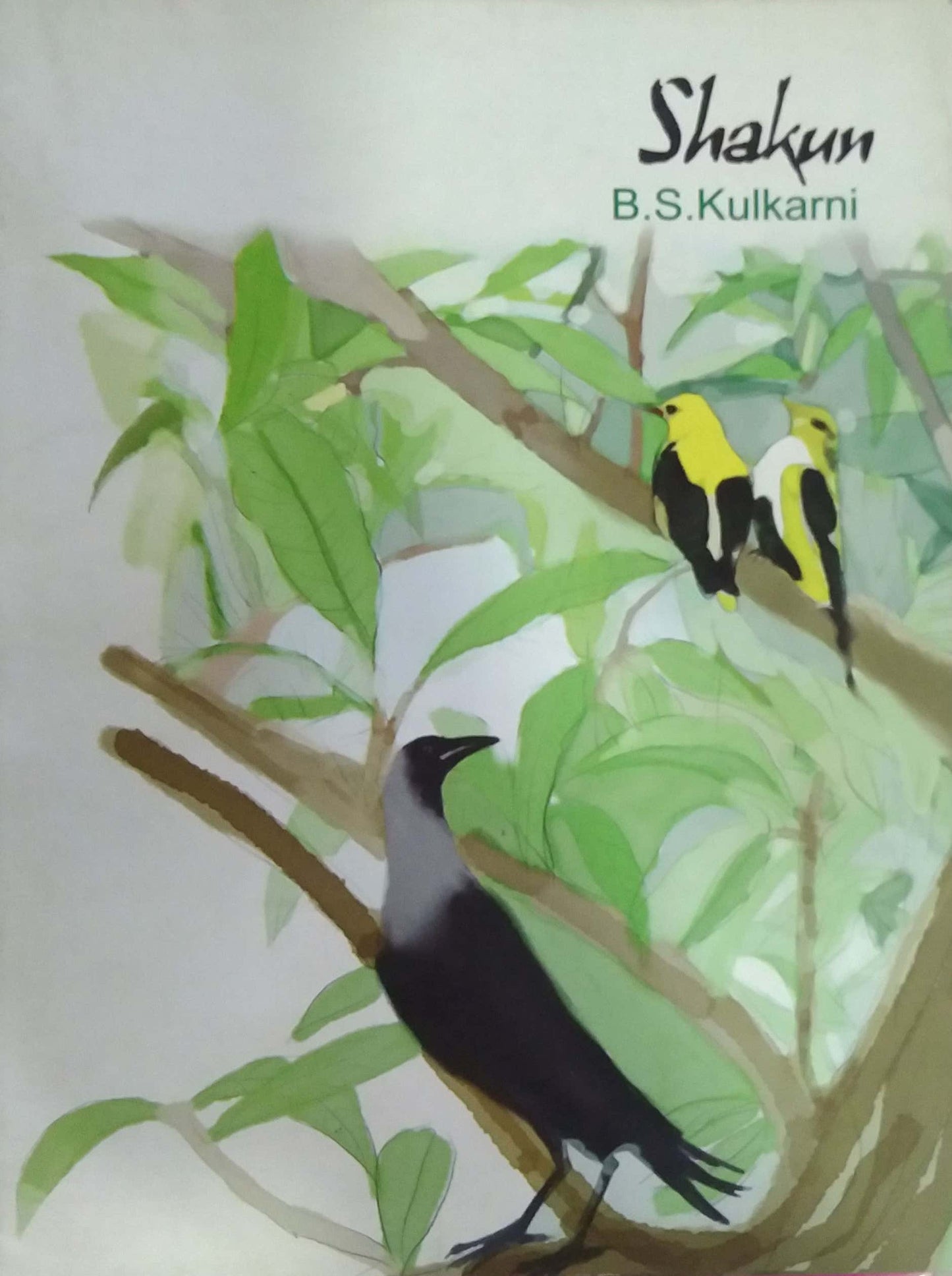 SHAKUN by KULAKARNI BI. S
