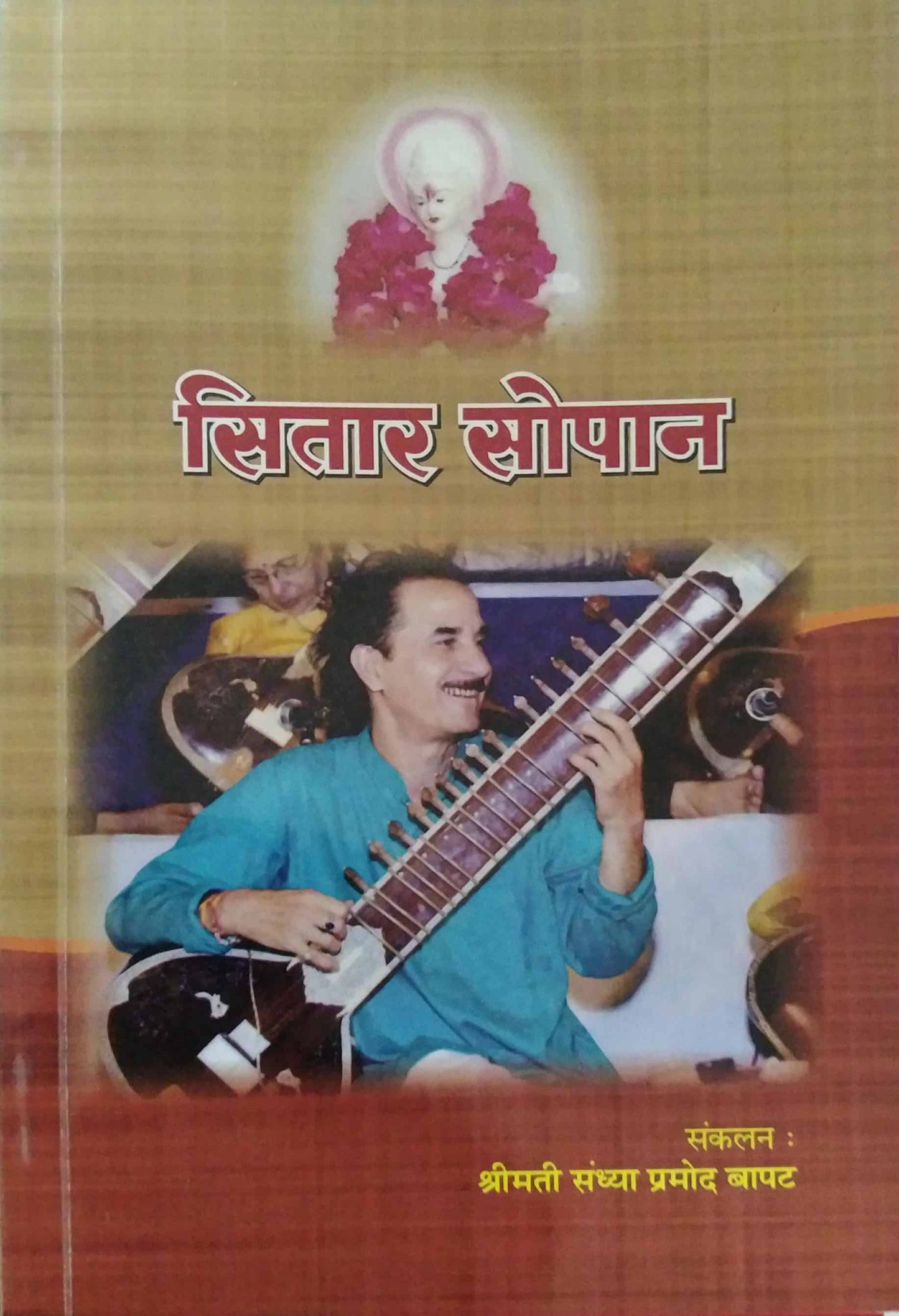 Sitar Sopan (hindi) by Bapat Sandhya
