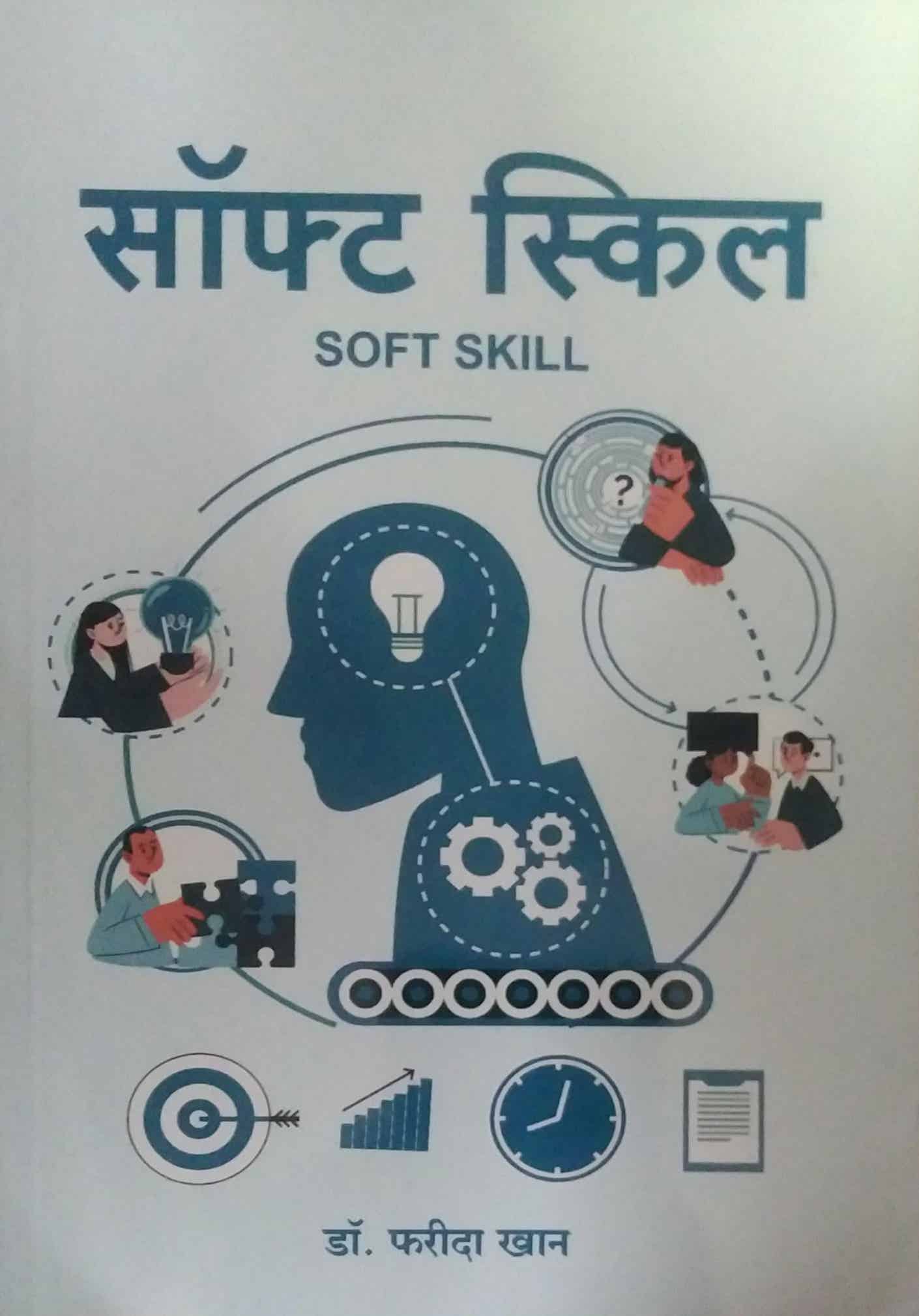 SOFT SKILL by KHAN FARIDA