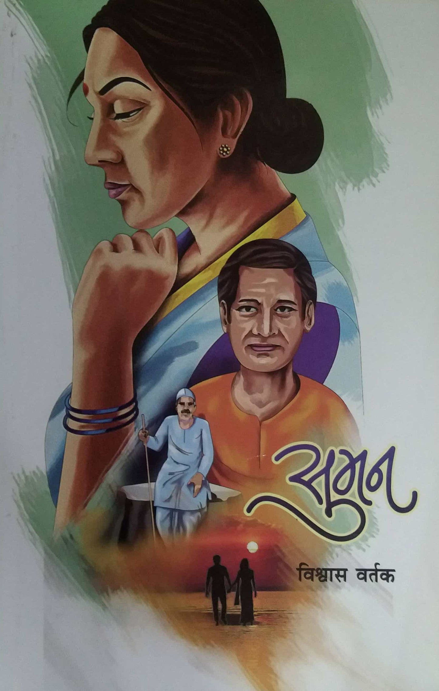 Suman by VARTAK VISHWAS