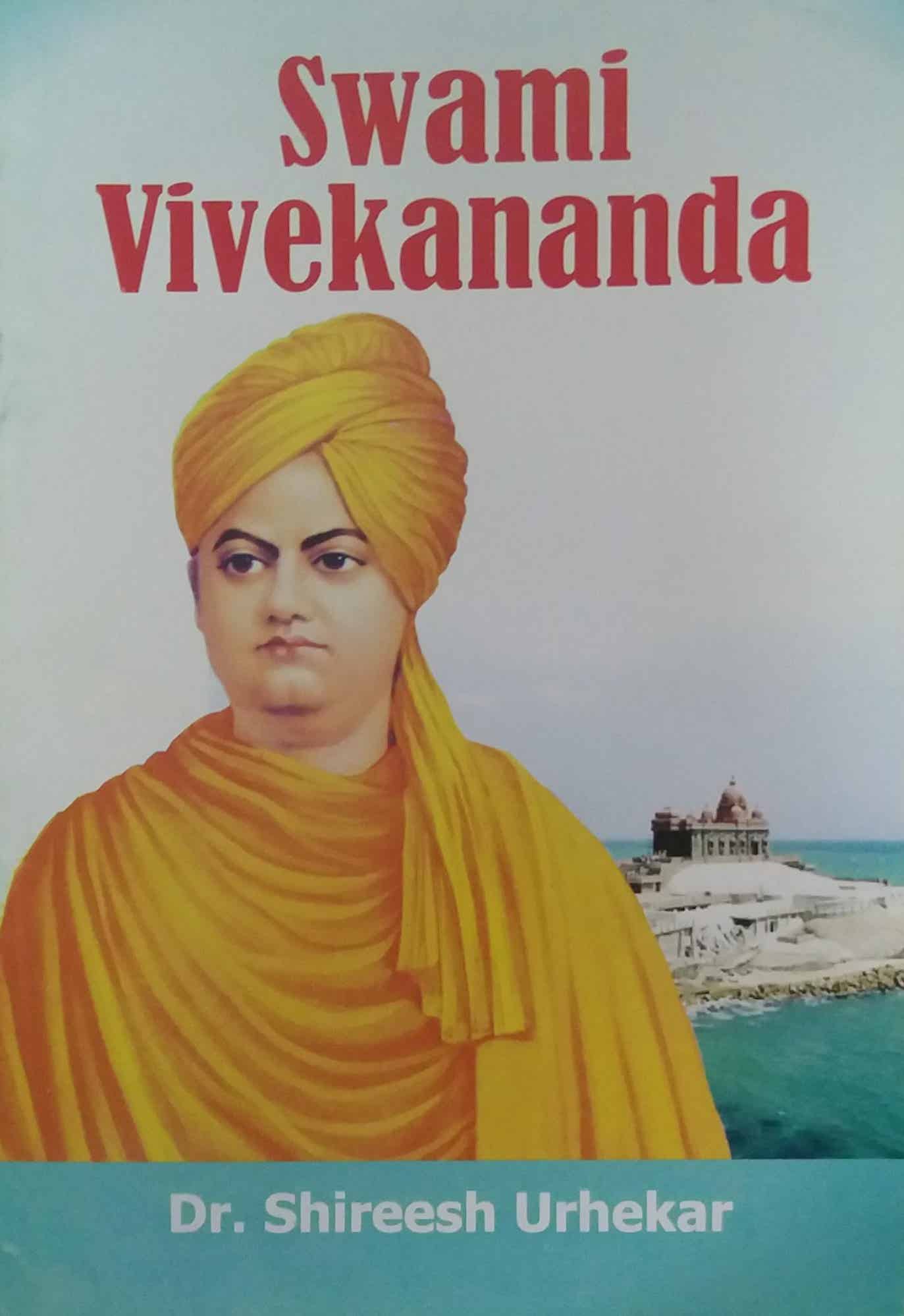 SWAMI VIVEKANAND by URHEKAR SHIREESH