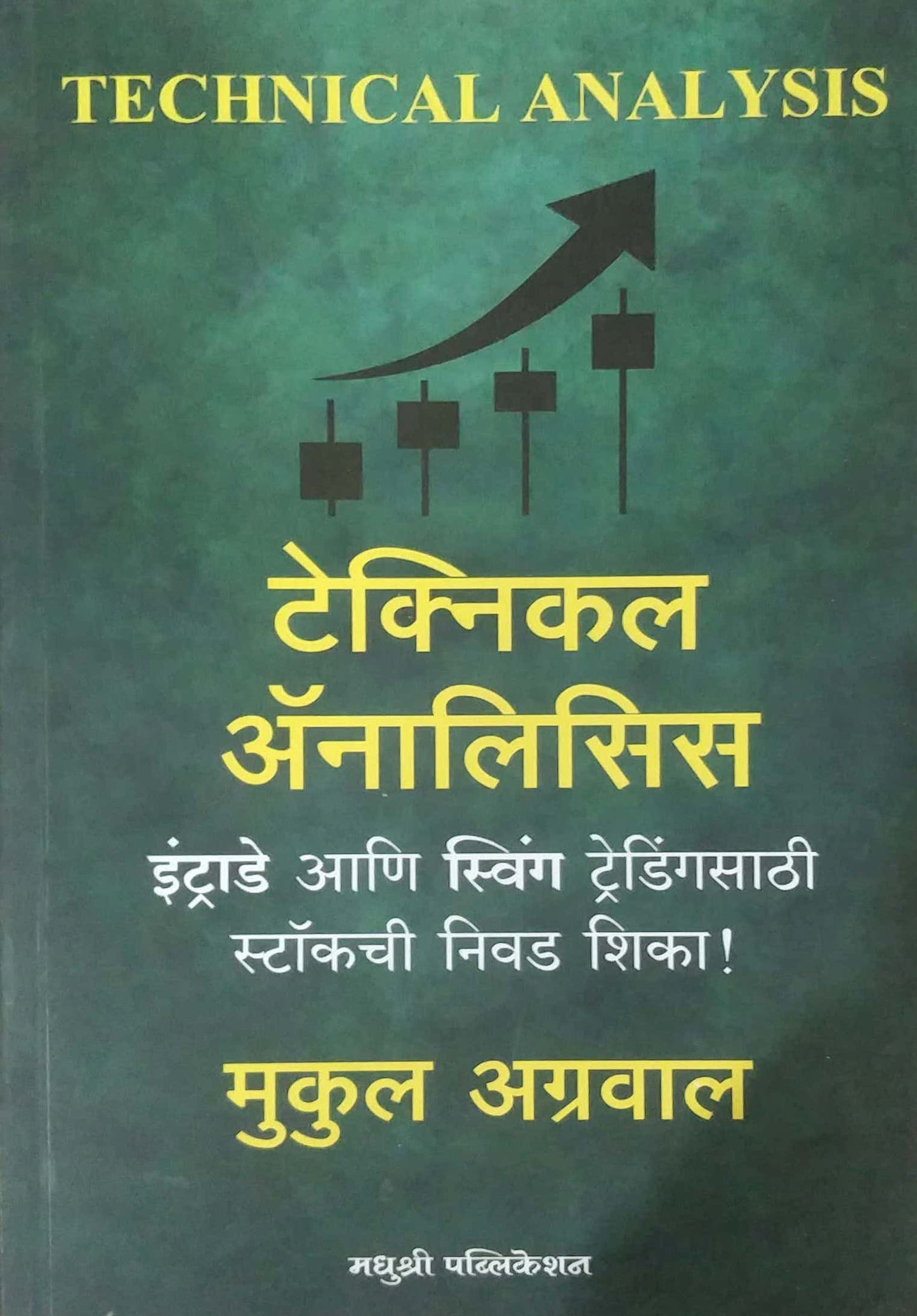 TECHNICAL ANALYSIS by AGRAVAL MUKUL