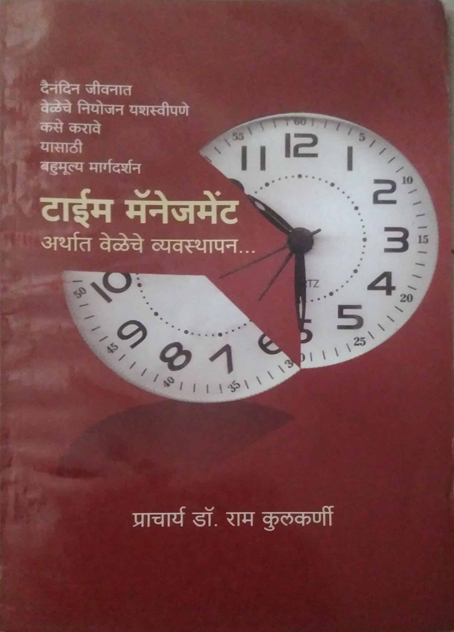 TIME MANAGEMENT by KULAKARNI RAM