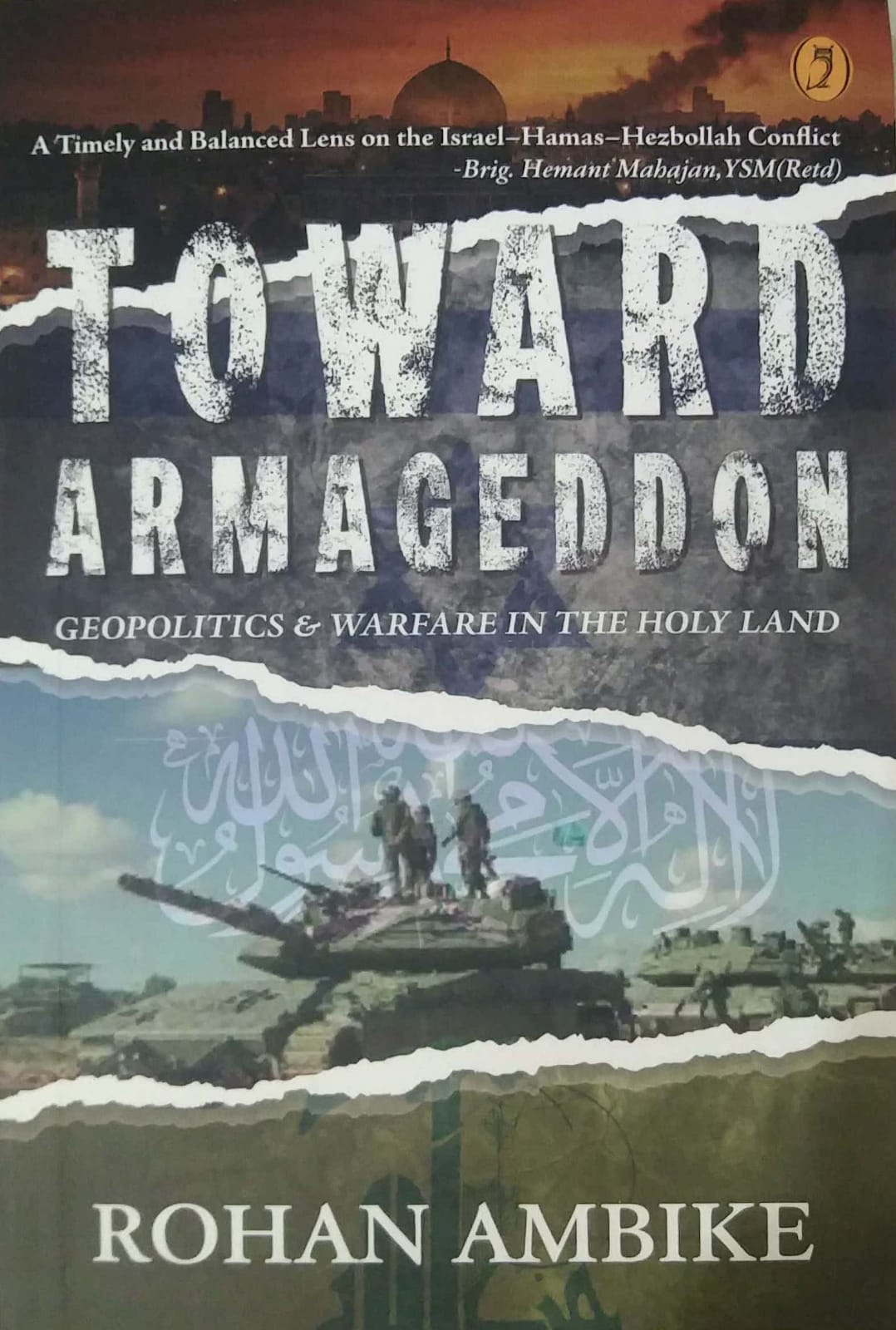TO WARD ARMAGEDDON by Ambike Rohan