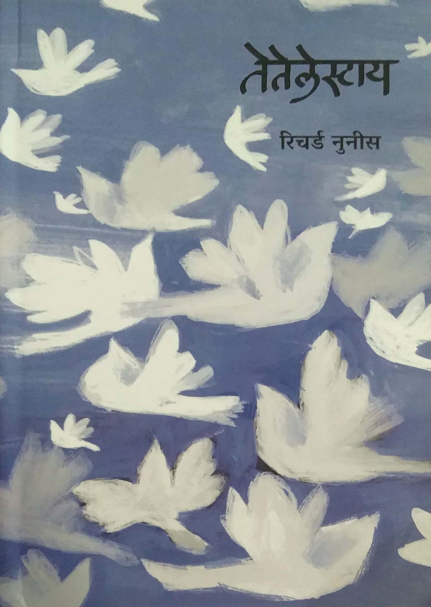 Tetelestay by Nunis Richard