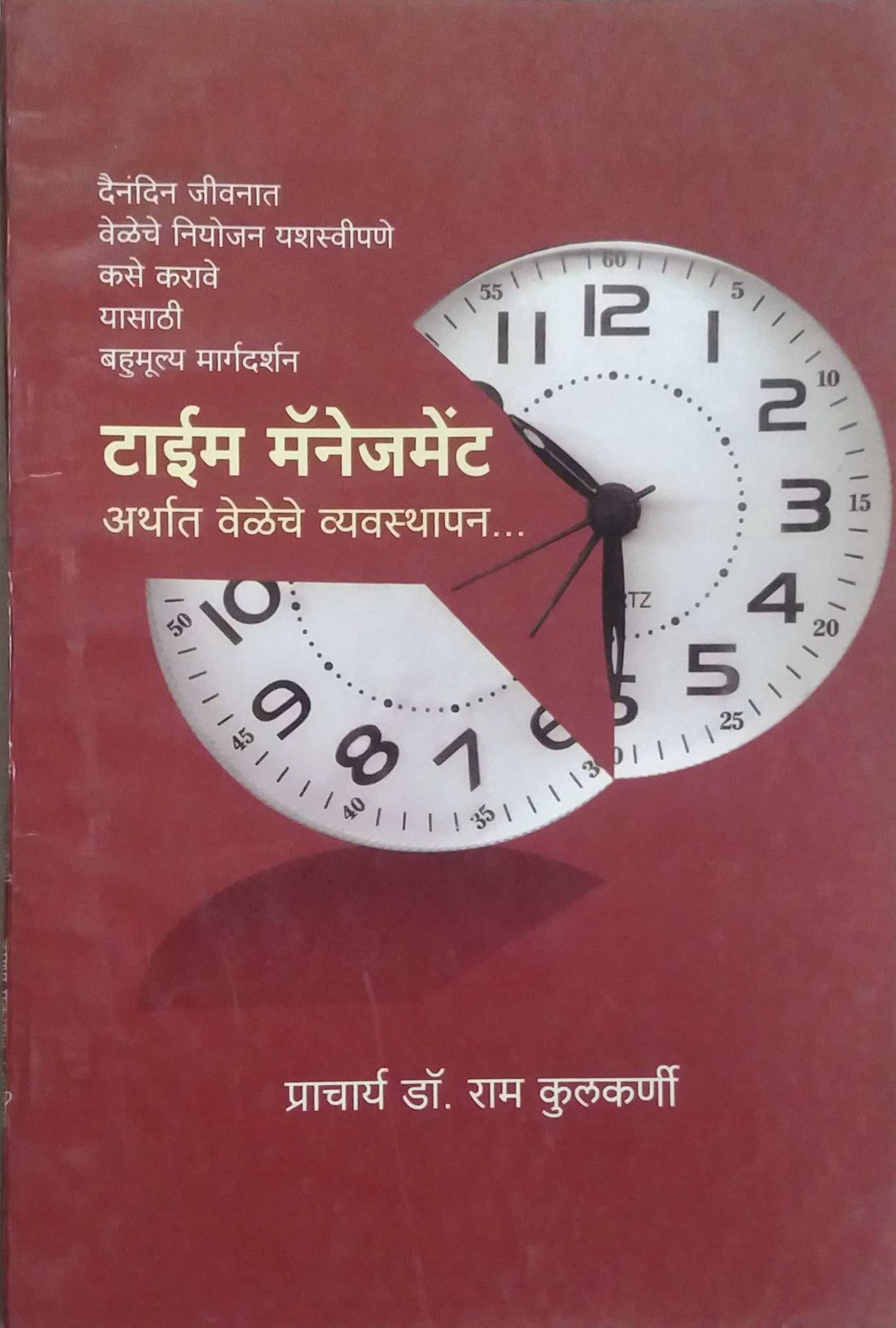 TIME MANAGEMENT by KULAKARNI RAM