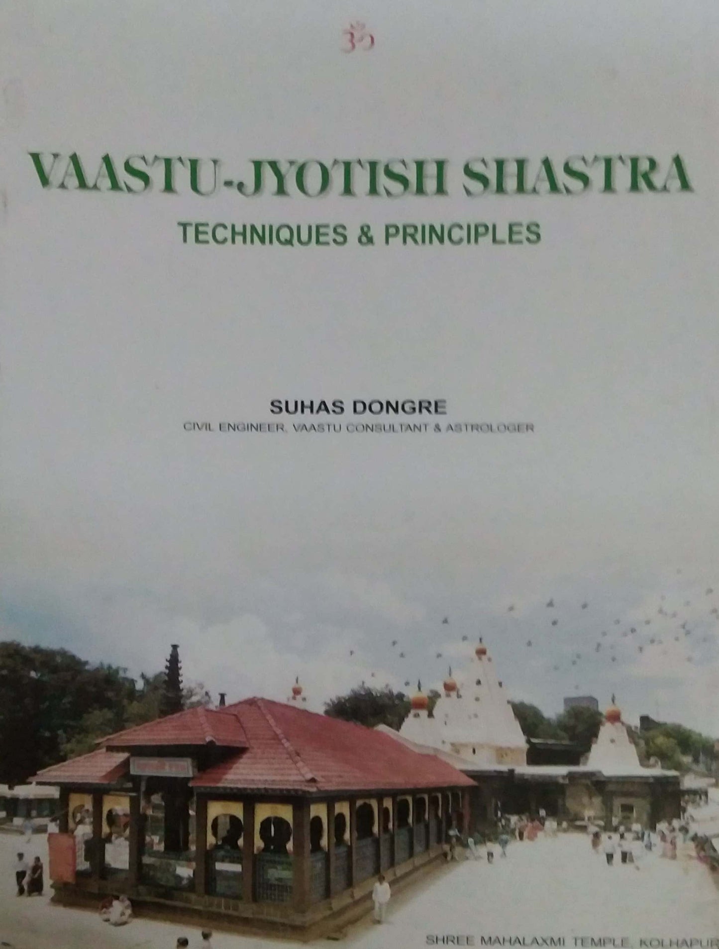 VAASTU JYOTISH SHASTRA by DONGARE SUHAS
