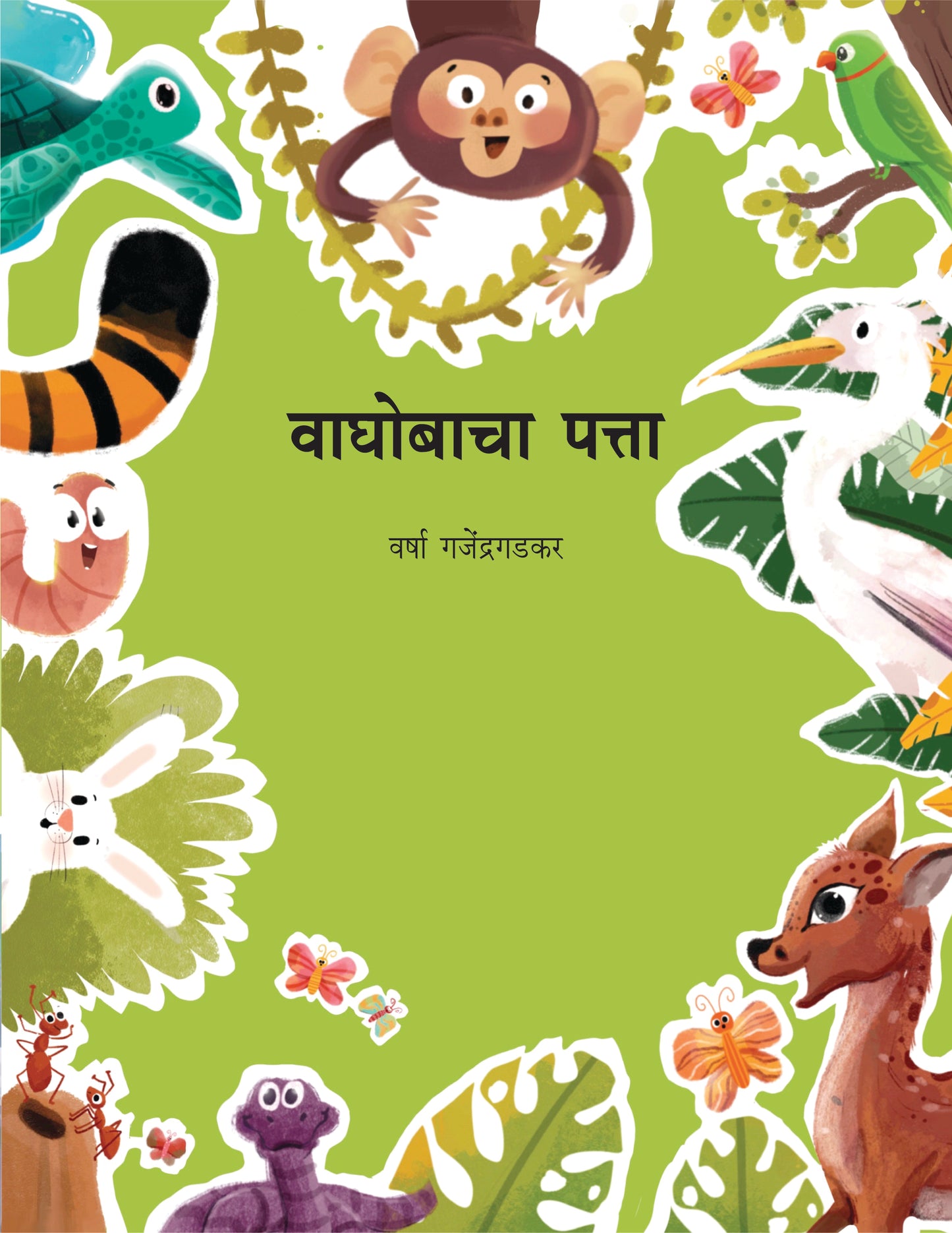 VAGHOBACHA PATTA by N/A