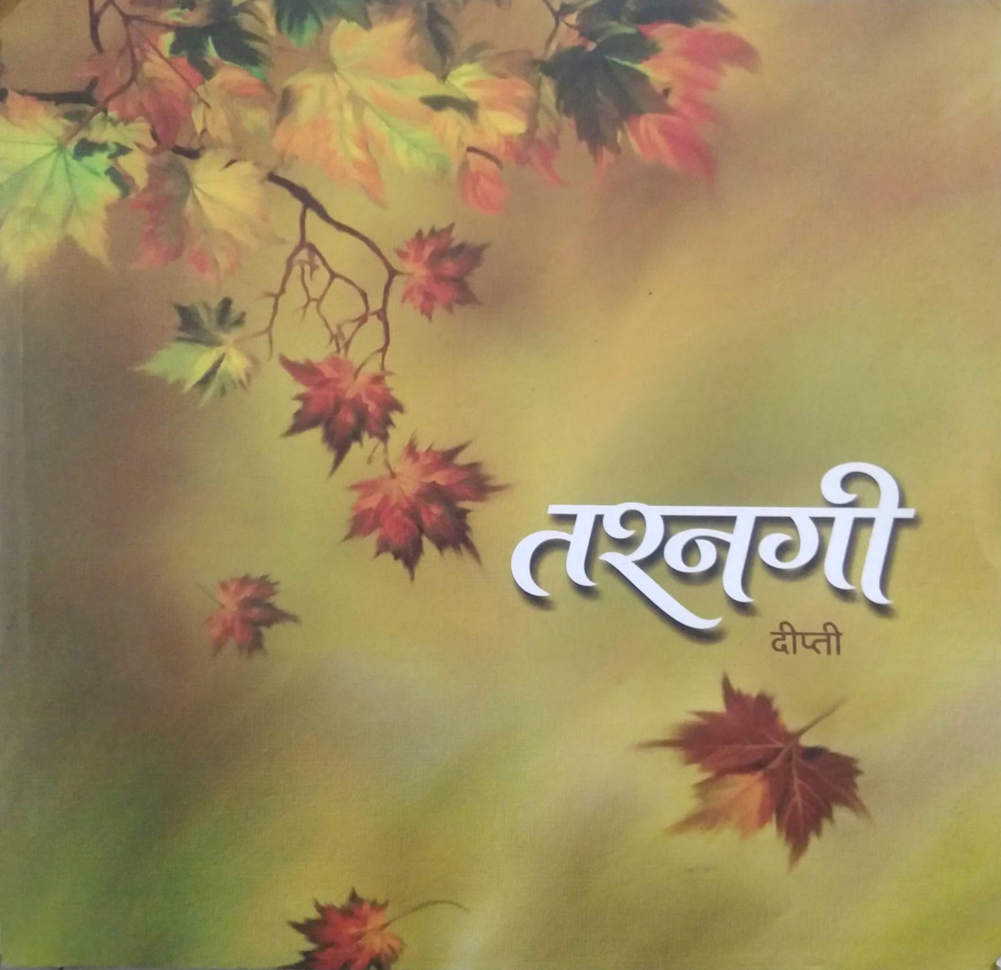 TASHNAGI by DEEPTI
