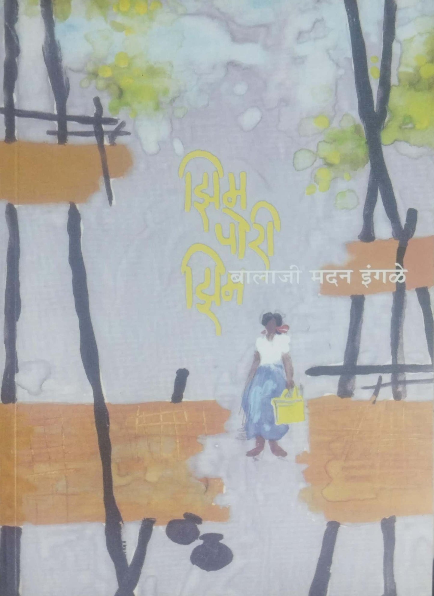 Zim Pori Zim by INGALE BALAJI