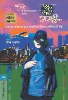STILL LOLO BY LAUREN SCRUGGS PRANAV SUKHADEV