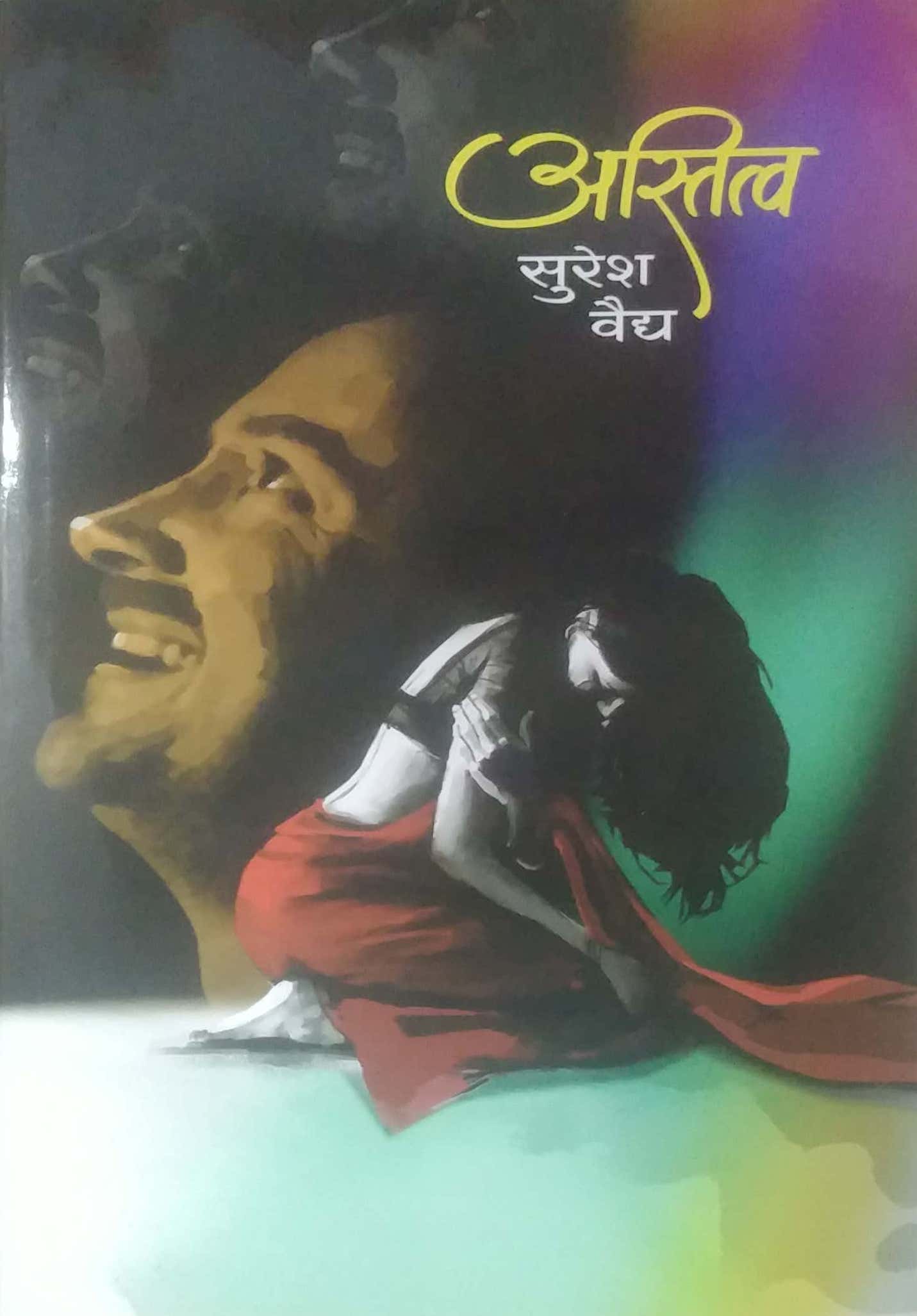 ASTITV by VAIDY SURESH