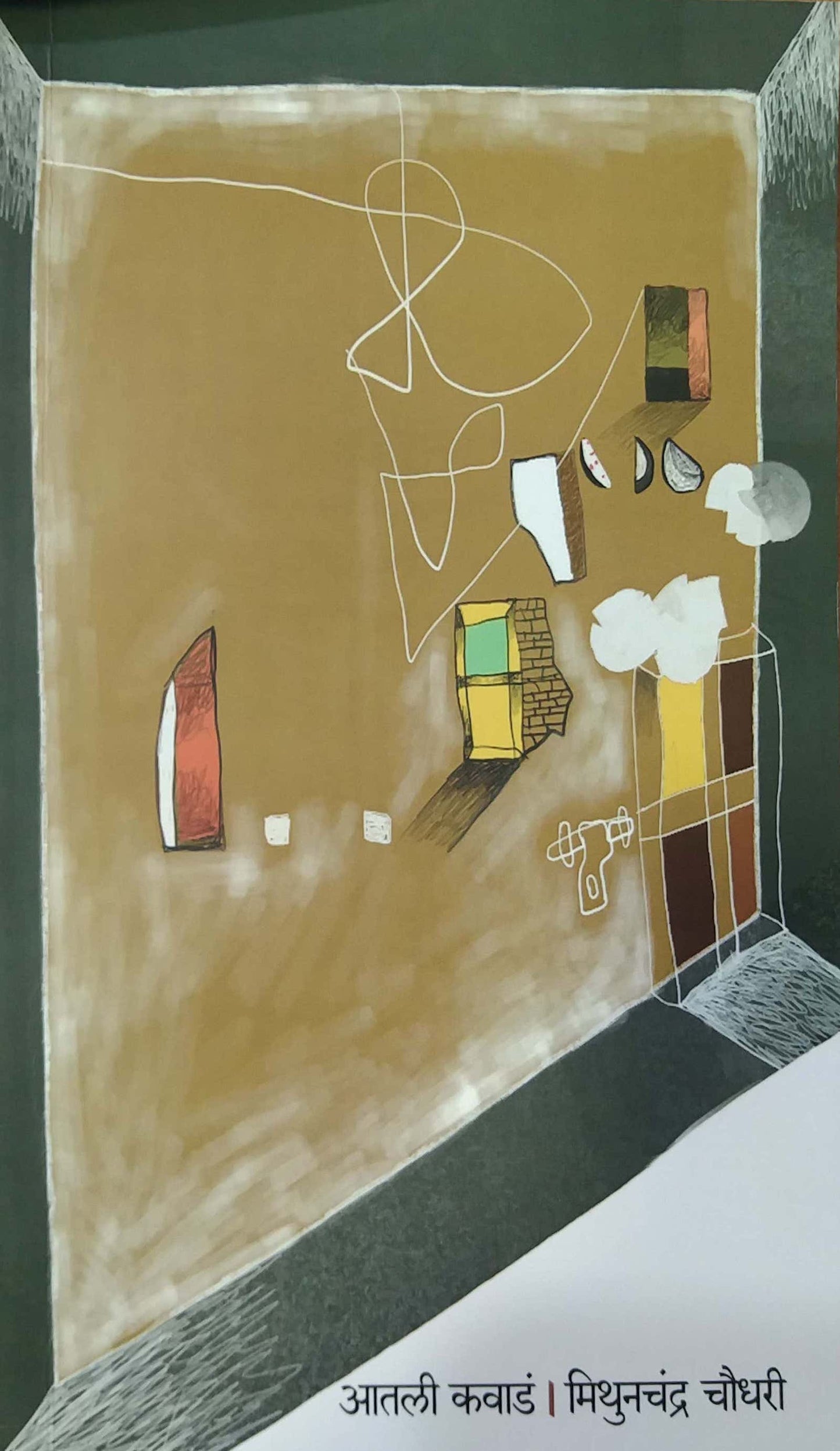 Atali Kavad by CHAUDHARI MITHUNACHANDR