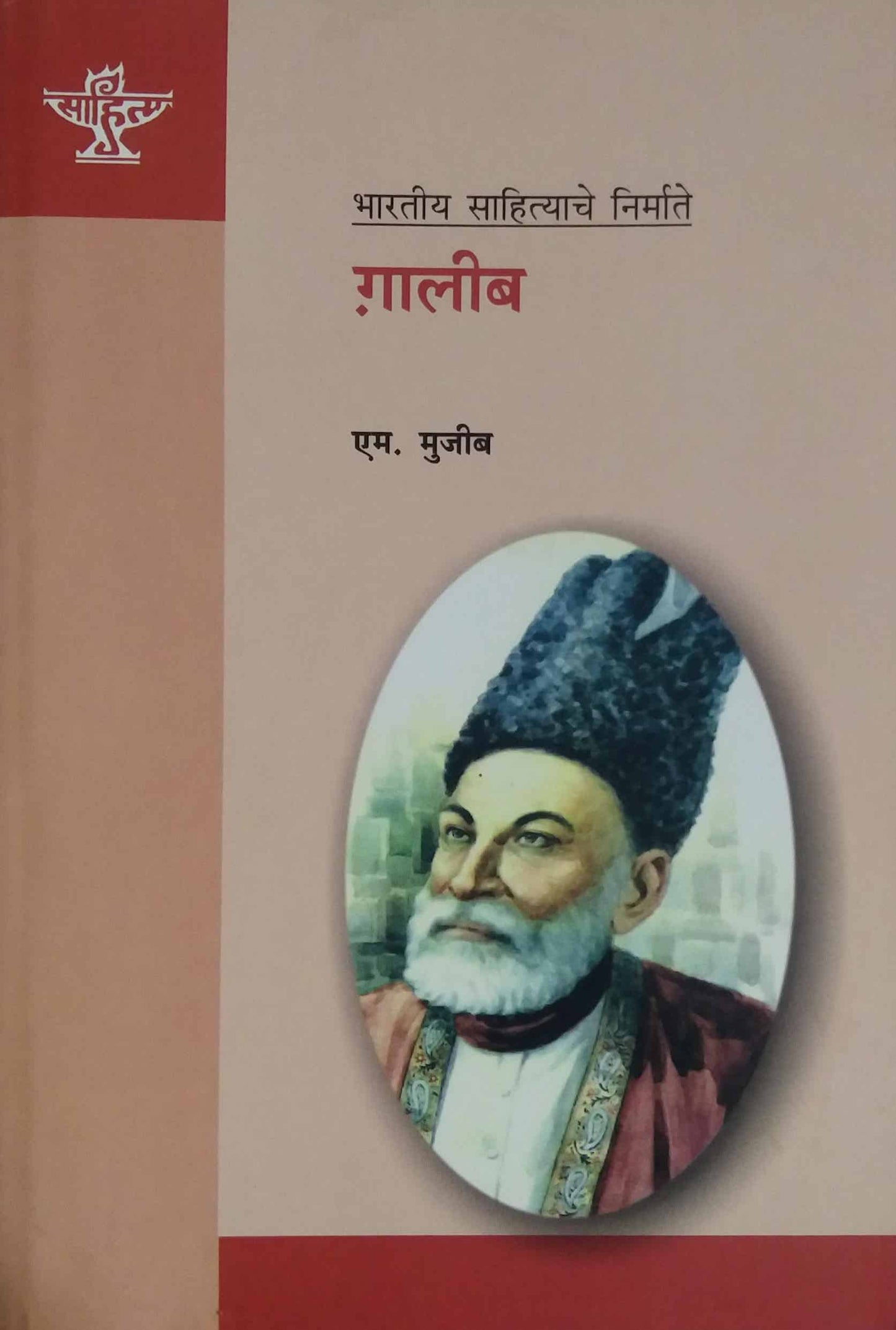 Galib by KANT VA. RA.