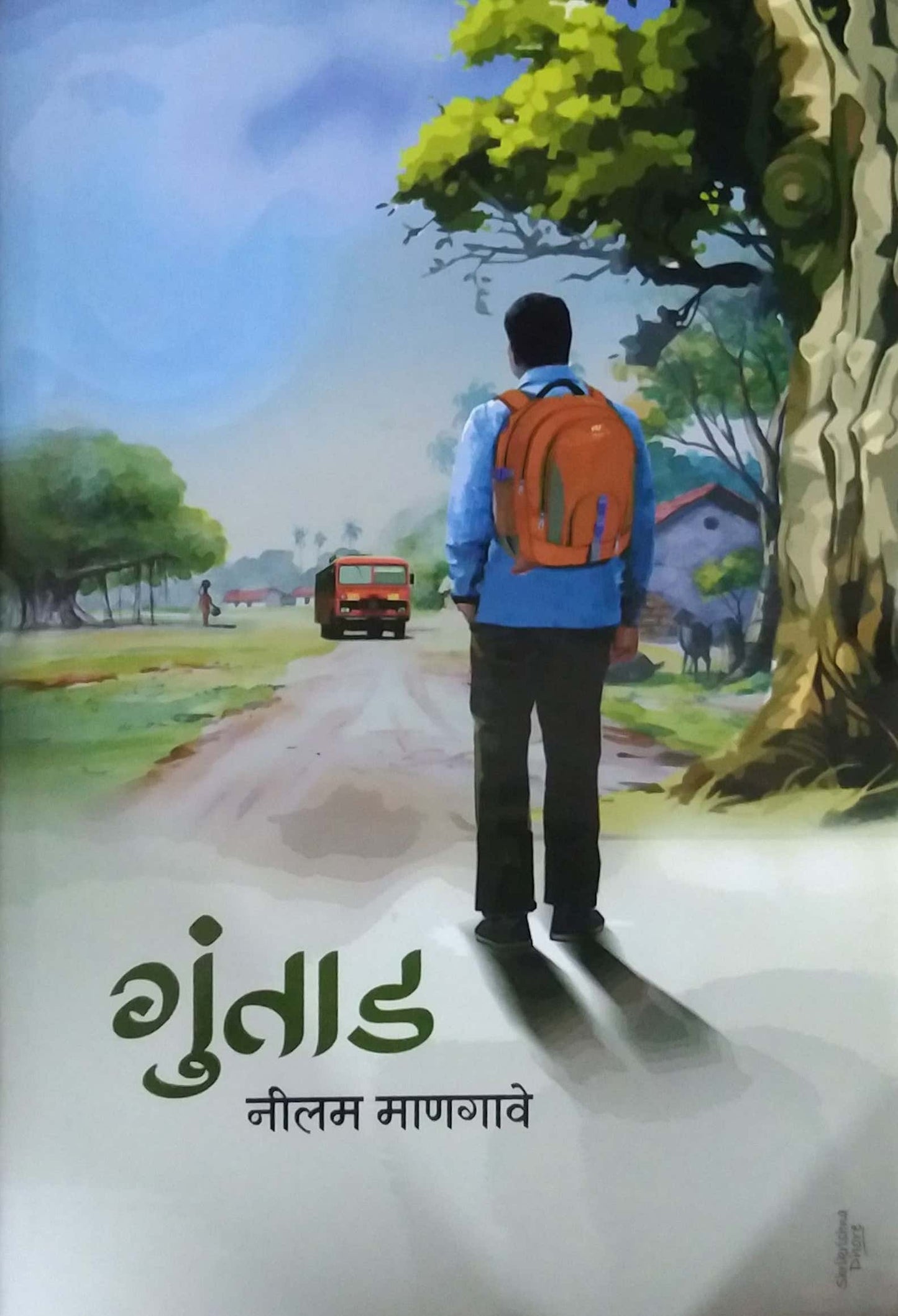 Guntad by MANAGAVE NILAM