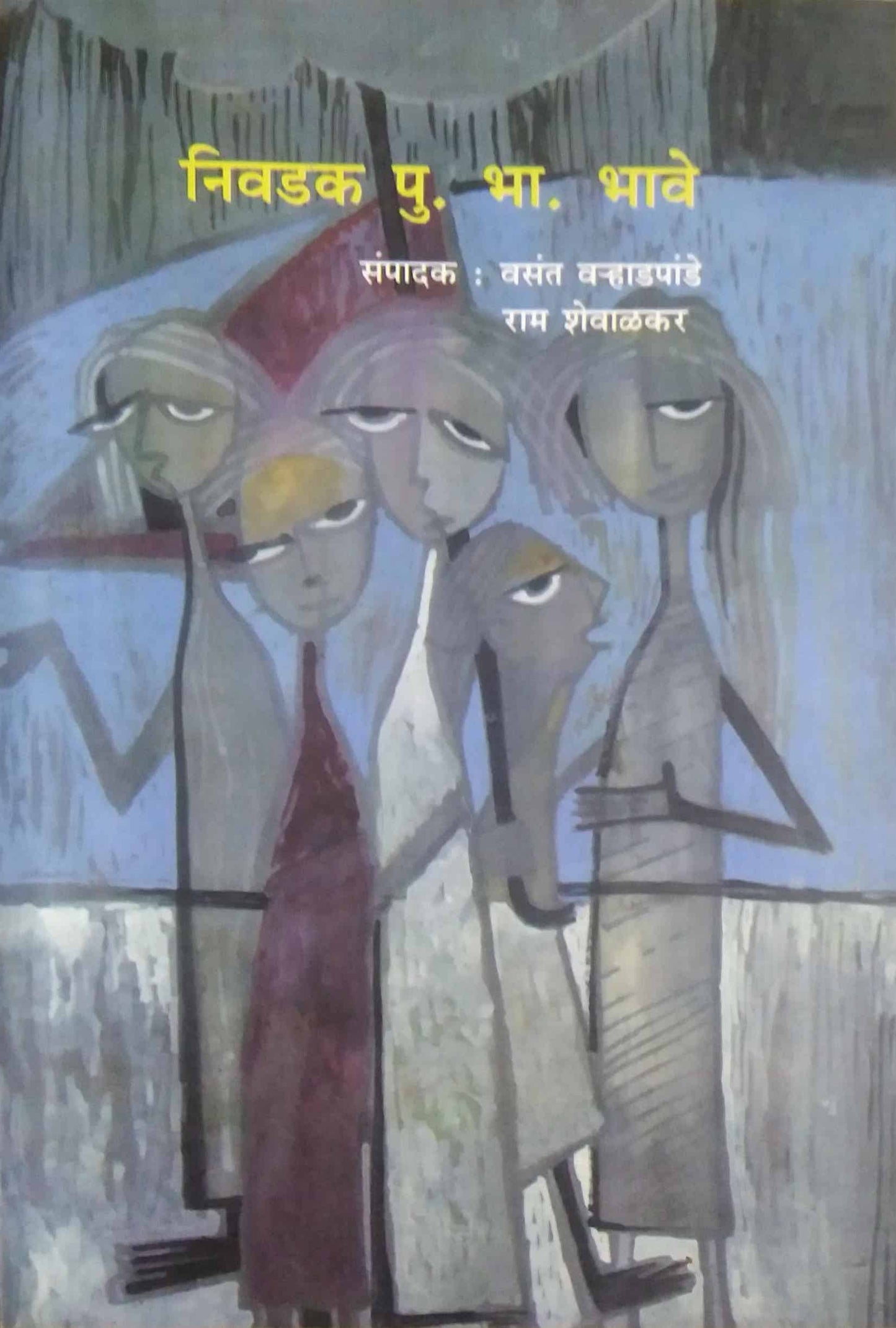 NIVADAK PU BHA BHAVE by VAHADAPANDE VASANT