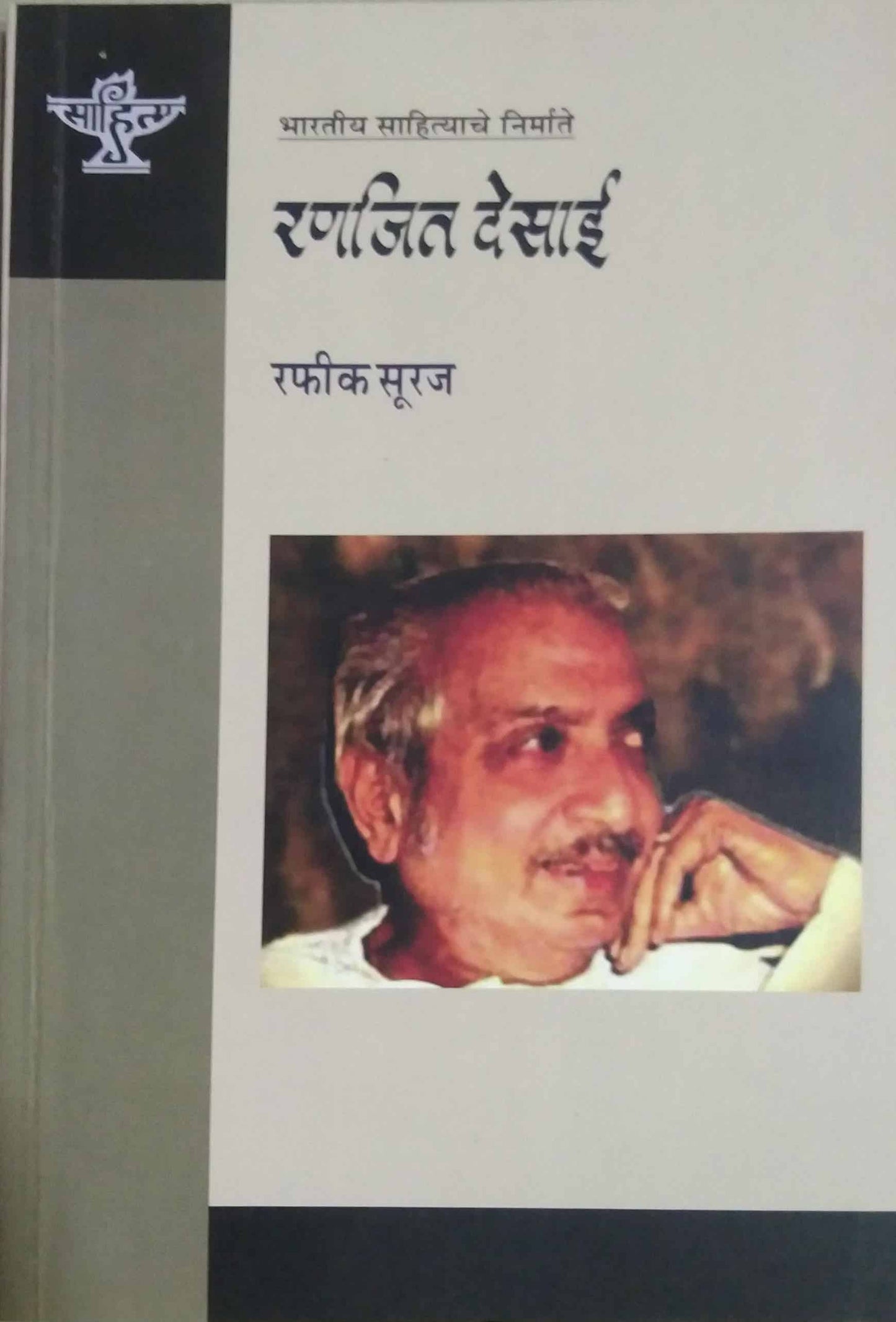 Ranajit Desai by SURAJ RAFIK