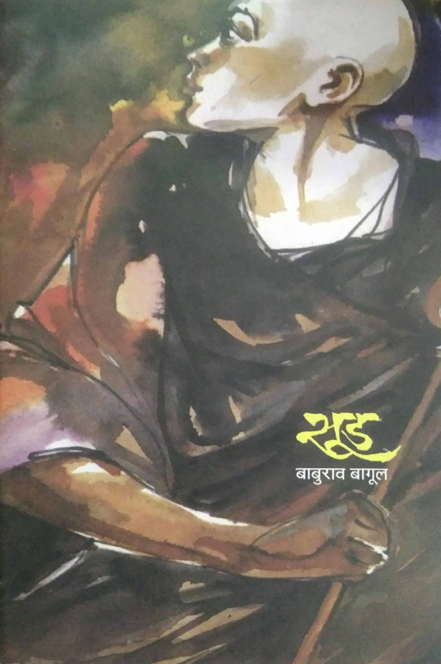 SUD by BAGUL BABURAV